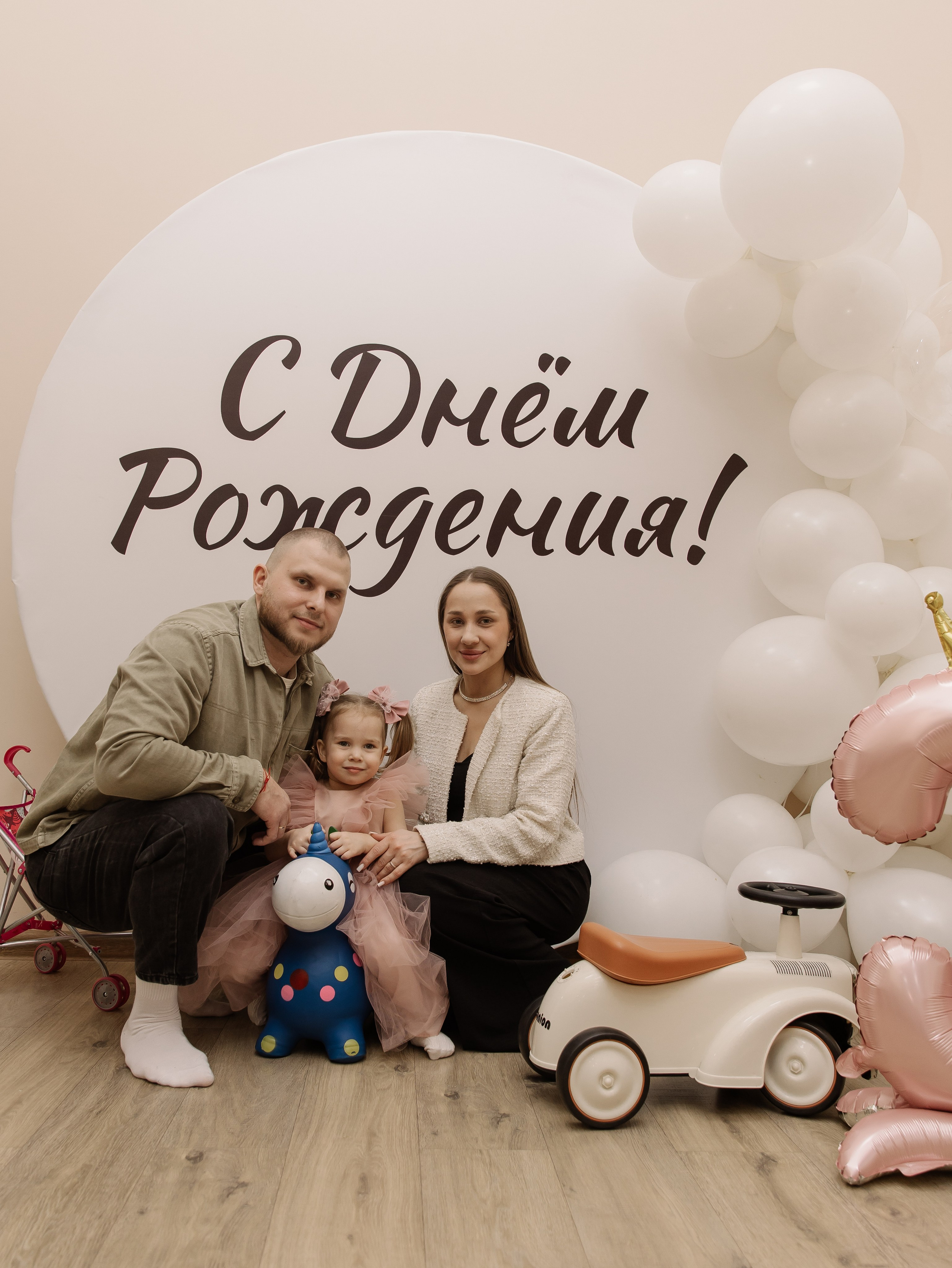 Варвара 3 годика. СВАДЕБНЫЙ ФОТОГРАФ ЧЕЛЯБИНСК