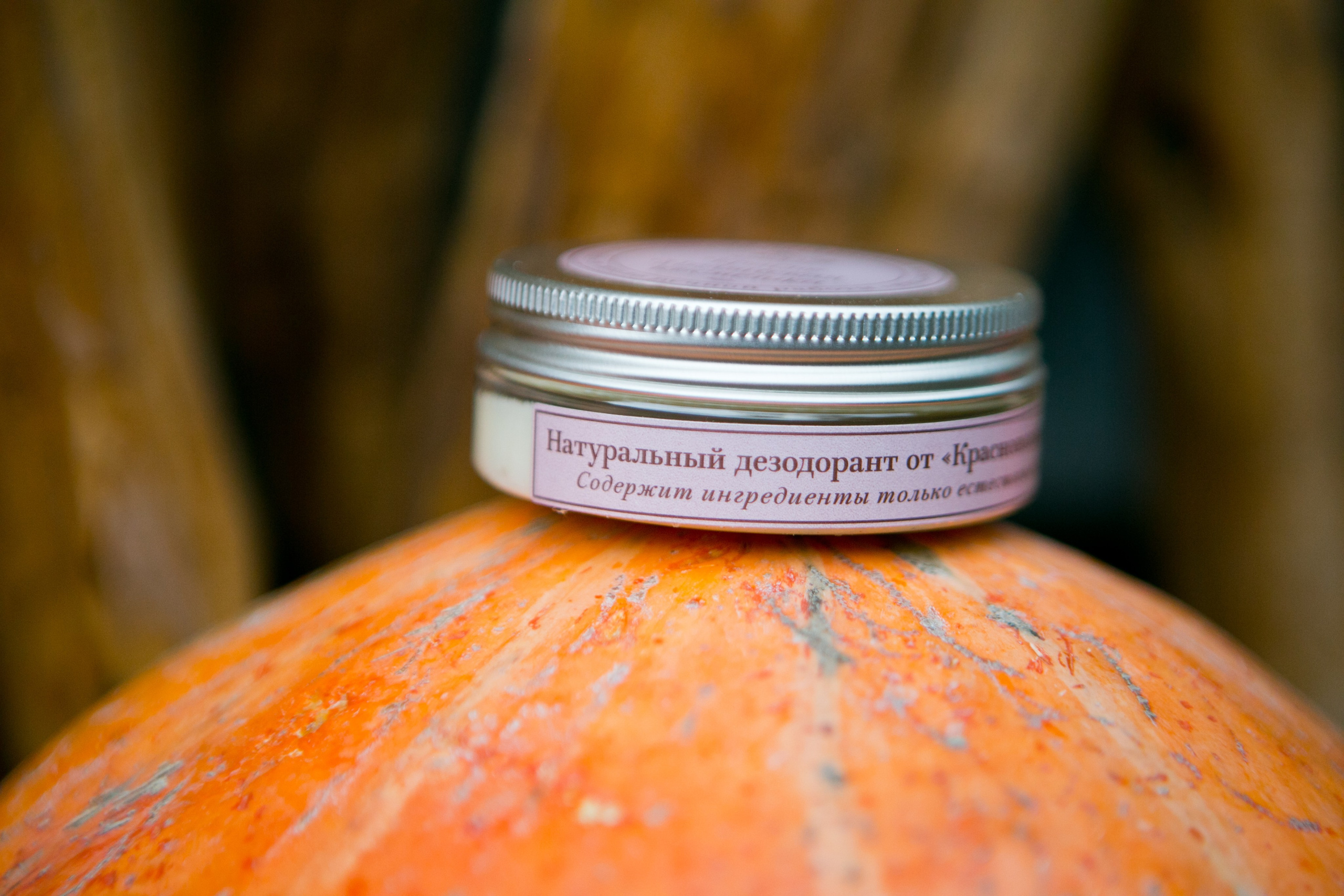 Предметная съёмка. Фотограф Красная Поляна — Сочи — Москва