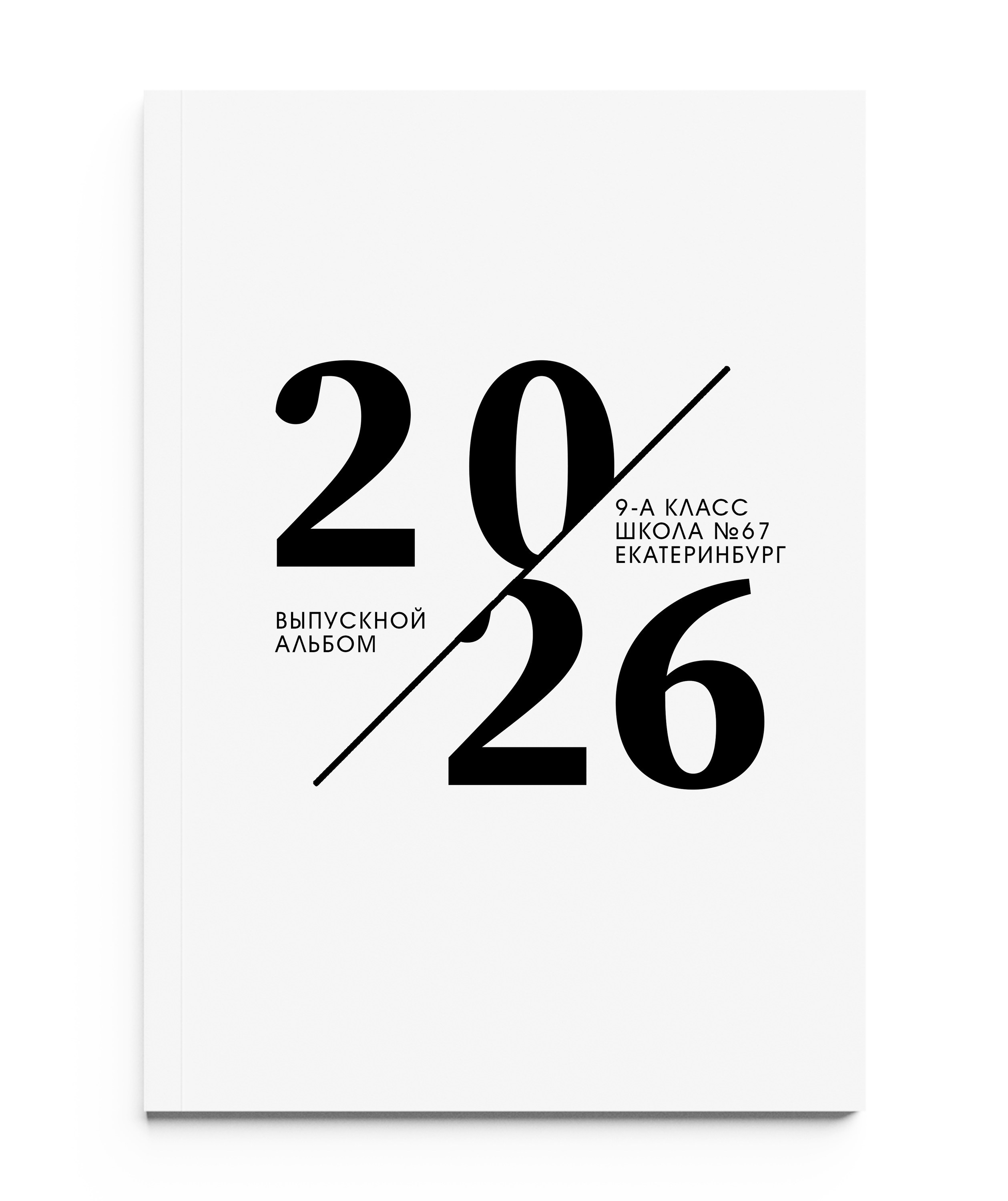 УНИВЕРСАЛЬНАЯ обложка 7