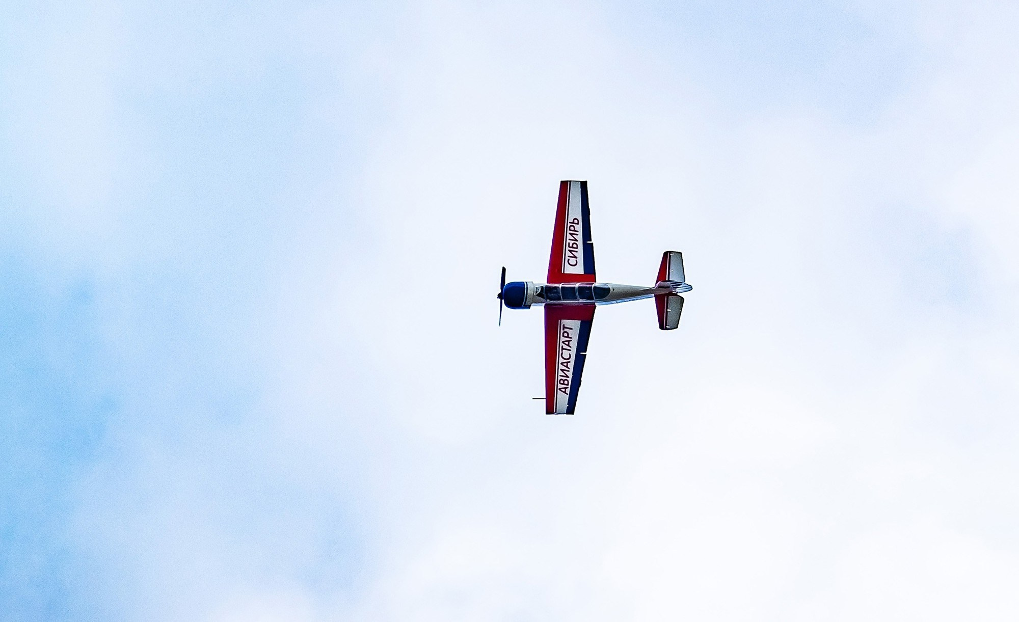 Праздник Осень в Микрорайоне удачный Красноярск