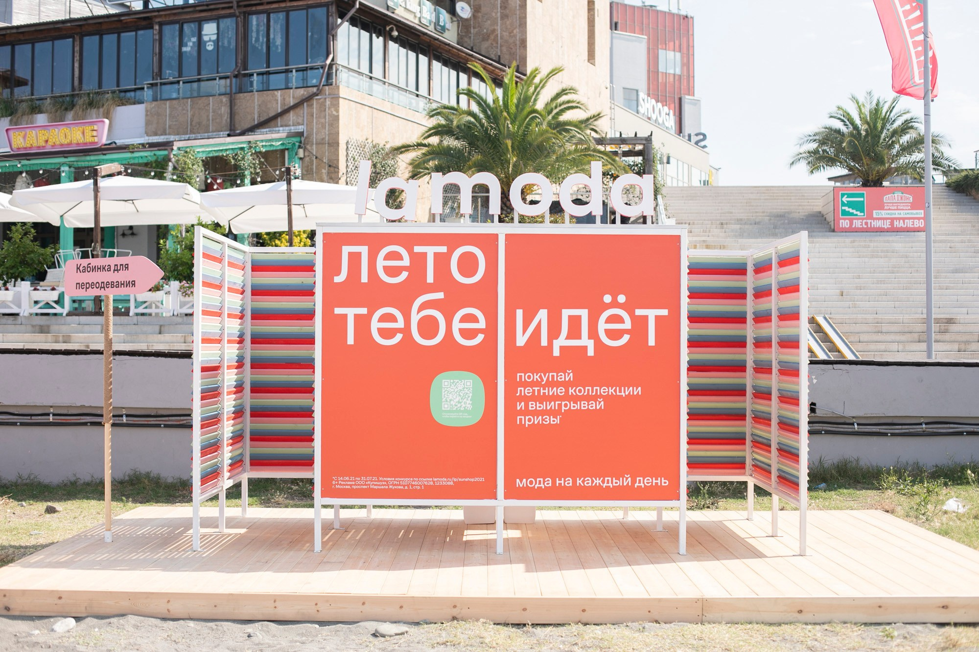 Lamoda Showcase. Репортажный и постановочный Наталья Санникова