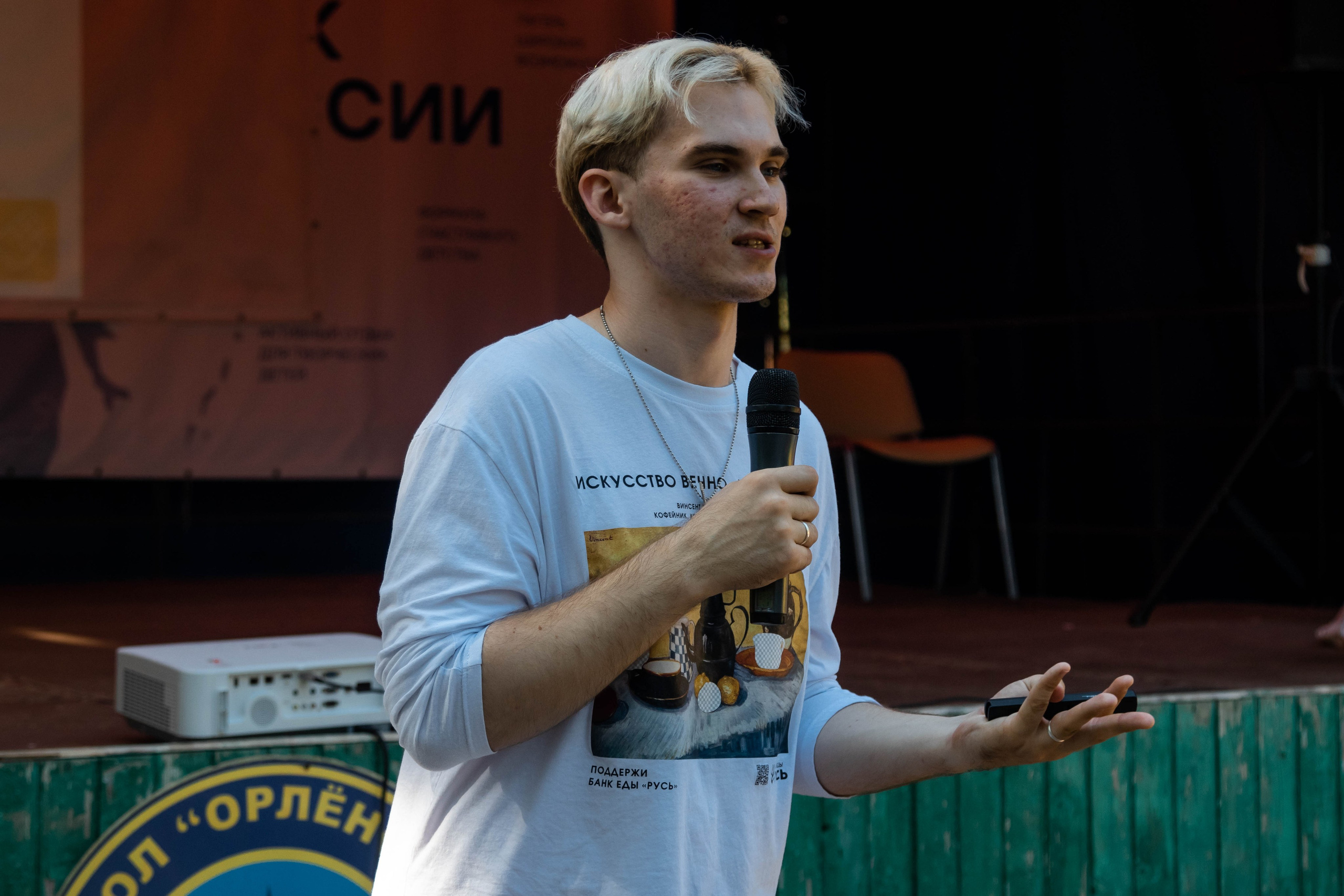 Летняя смена «Время Первых: Благо твори» — 18–31 августа 2024. Репортажный фотограф в Москве и Зеленограде Виктория Шишова