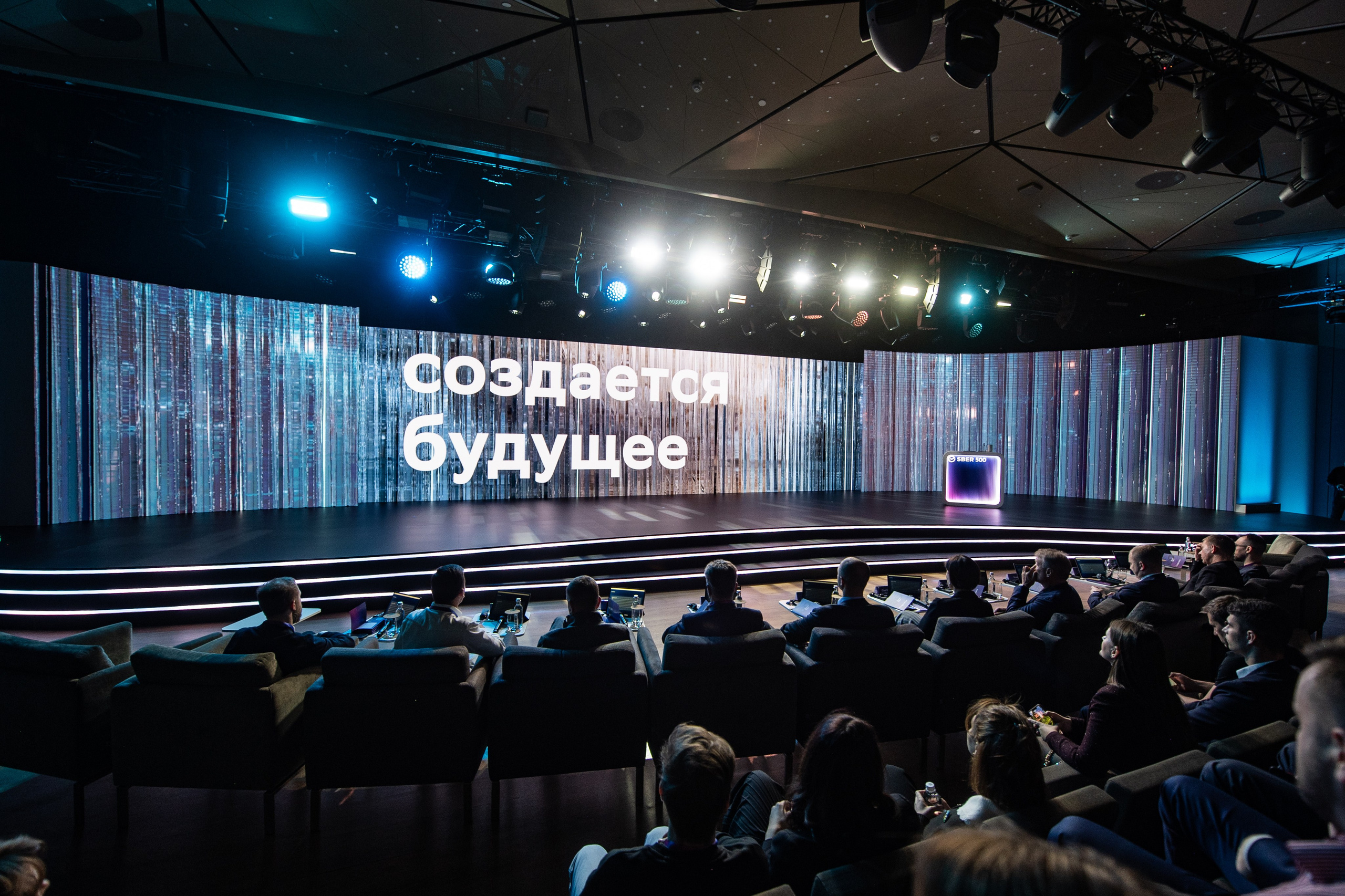 Международный акселератор СБЕР500, Москва. Репортажный фотограф Андрей Бузин