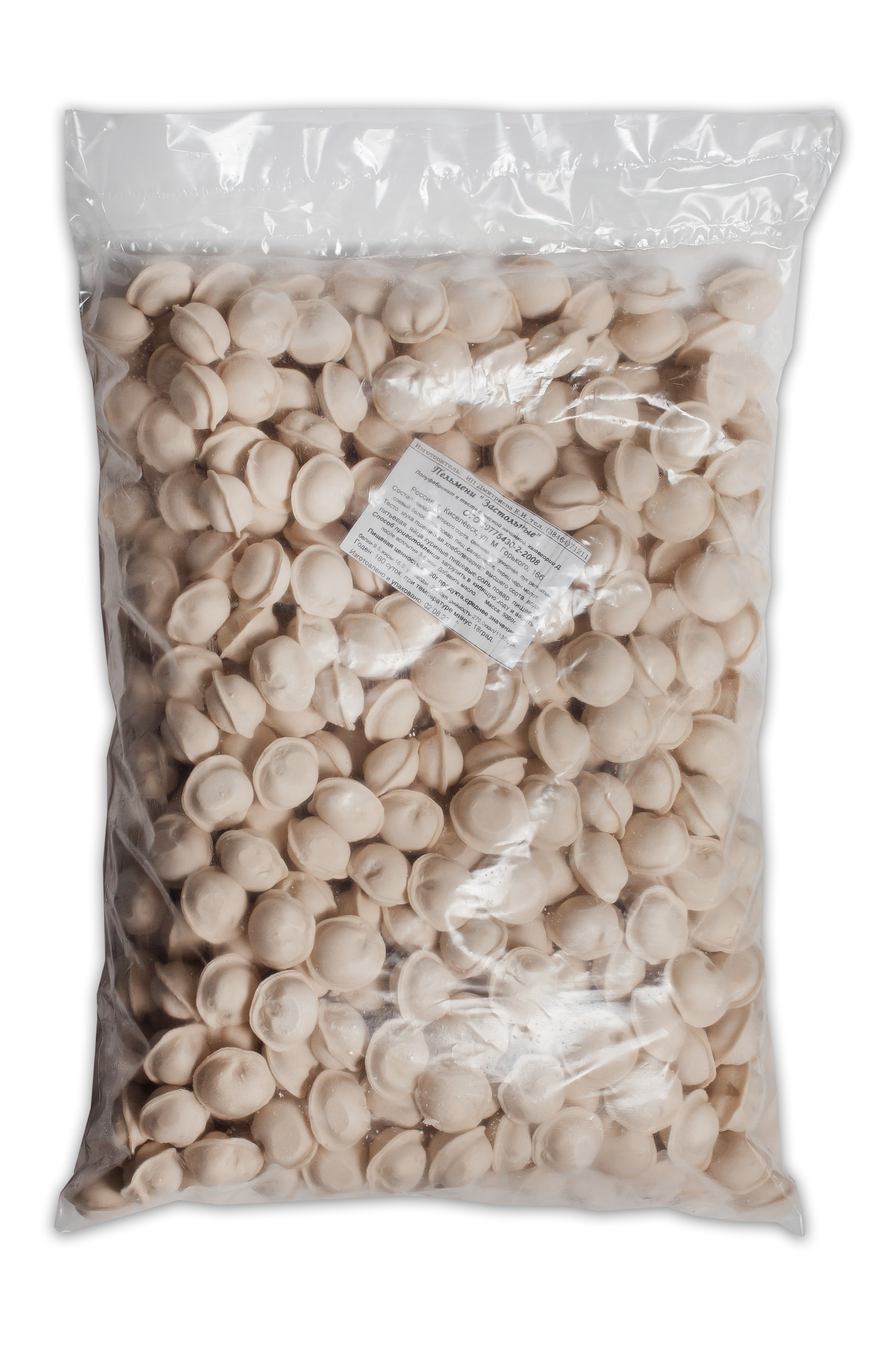 ПЕЛЬМЕНИ. Фотограф в Киселёвске Татьяна Трухалева