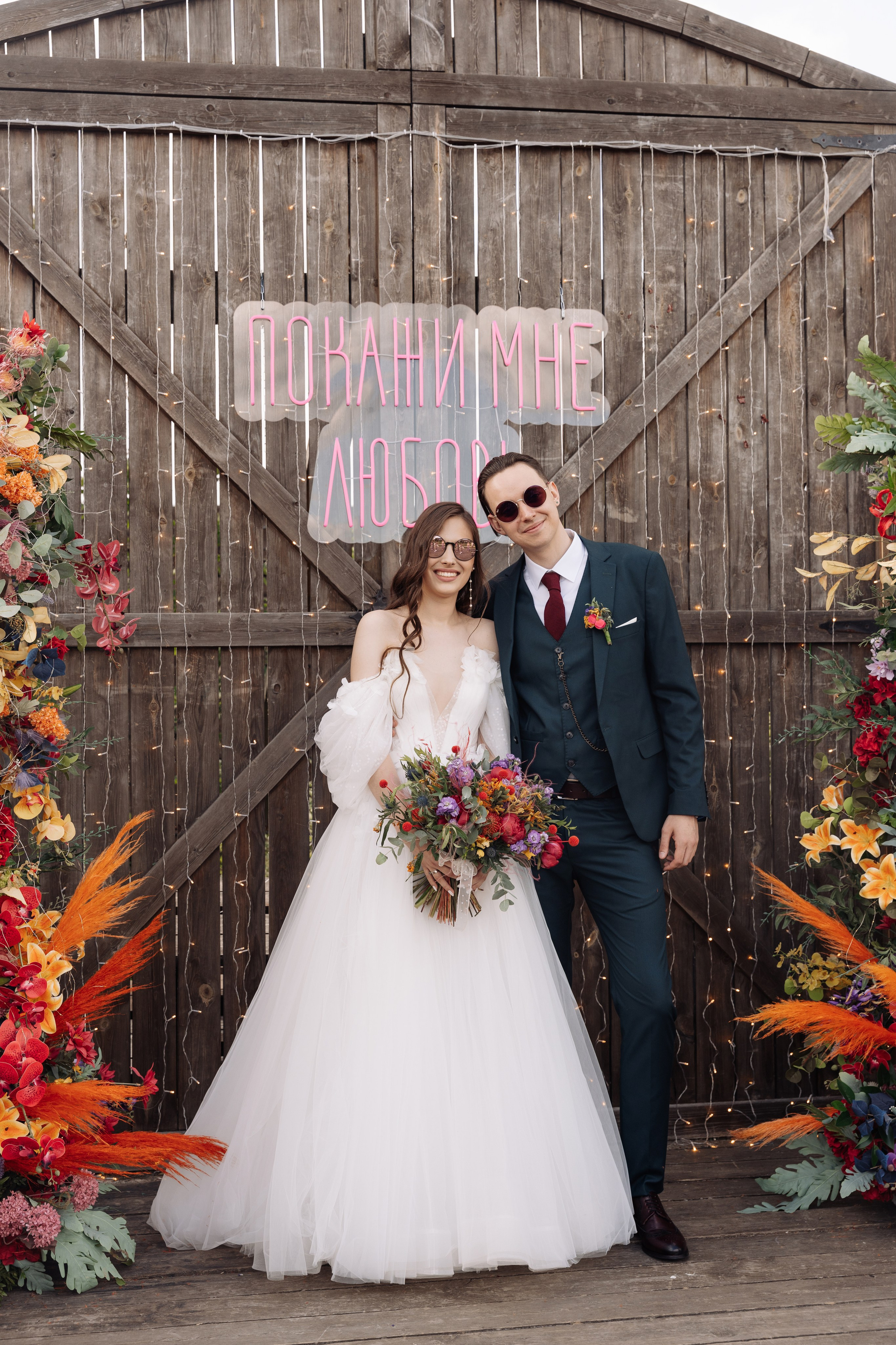 Арсений и Дина Ранчо. Свадебный и семейный фотограф Ксения Ржевская (Митрохина)