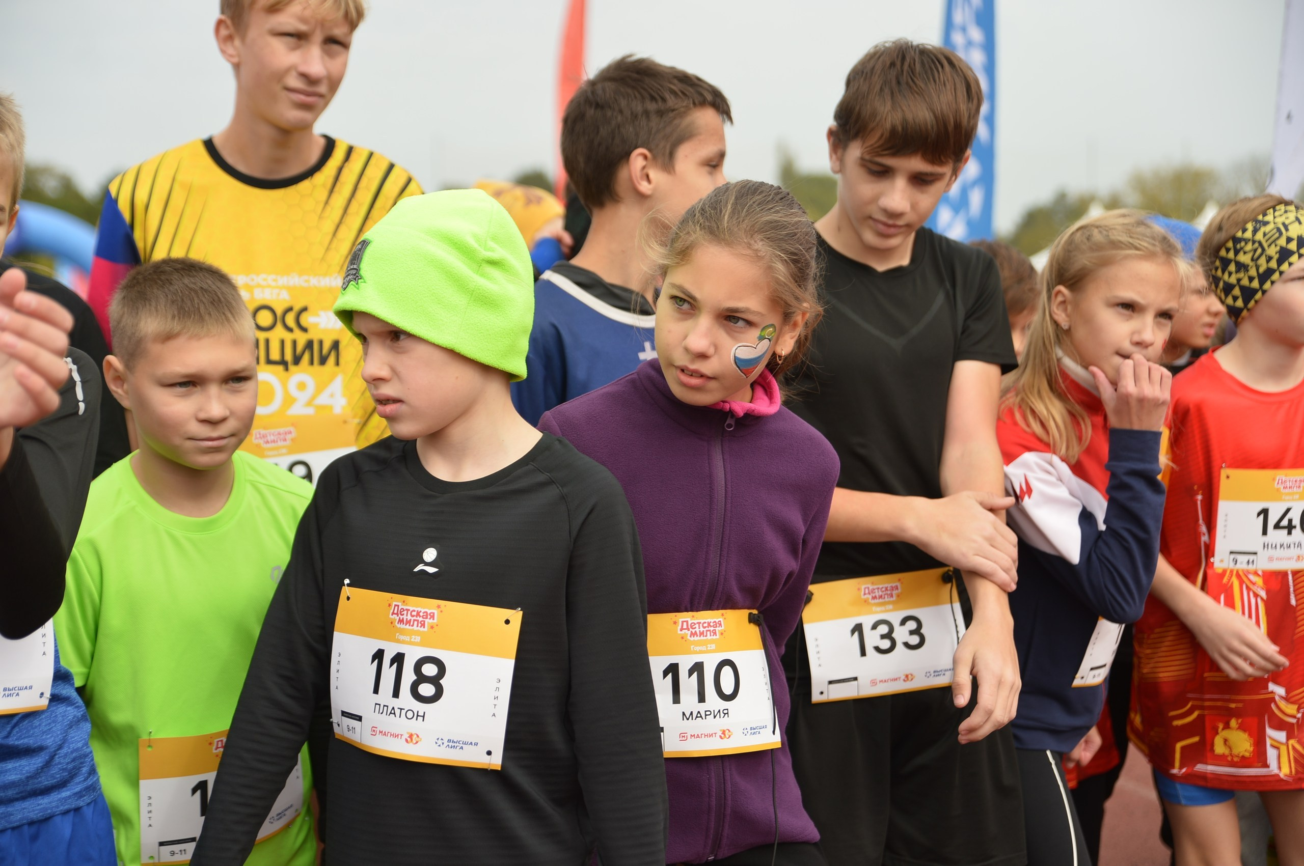 Магнит Город 231 20/10/24. Фотограф в Краснодаре Алена Горбунова