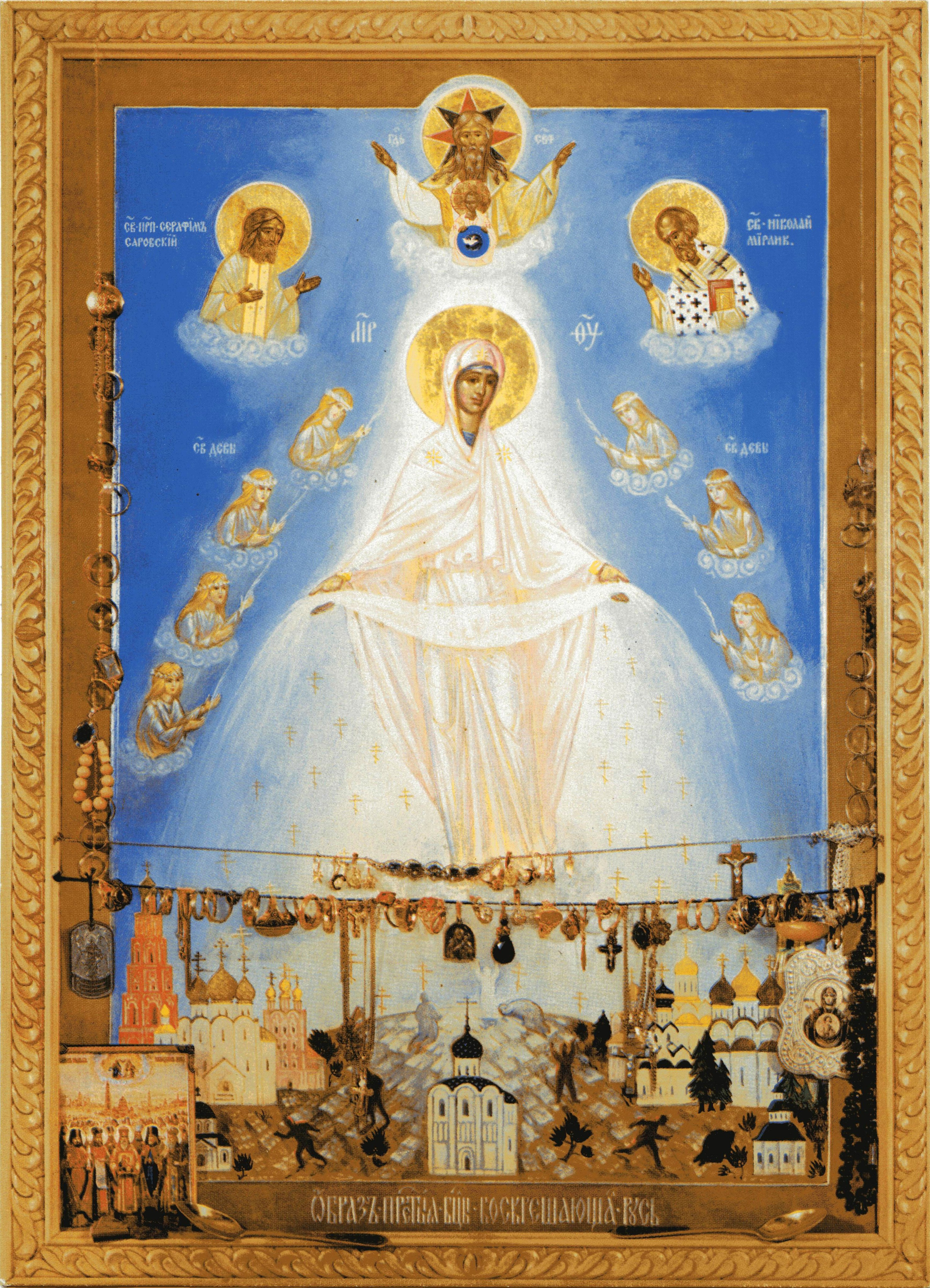 Графика. Собор Отрасли