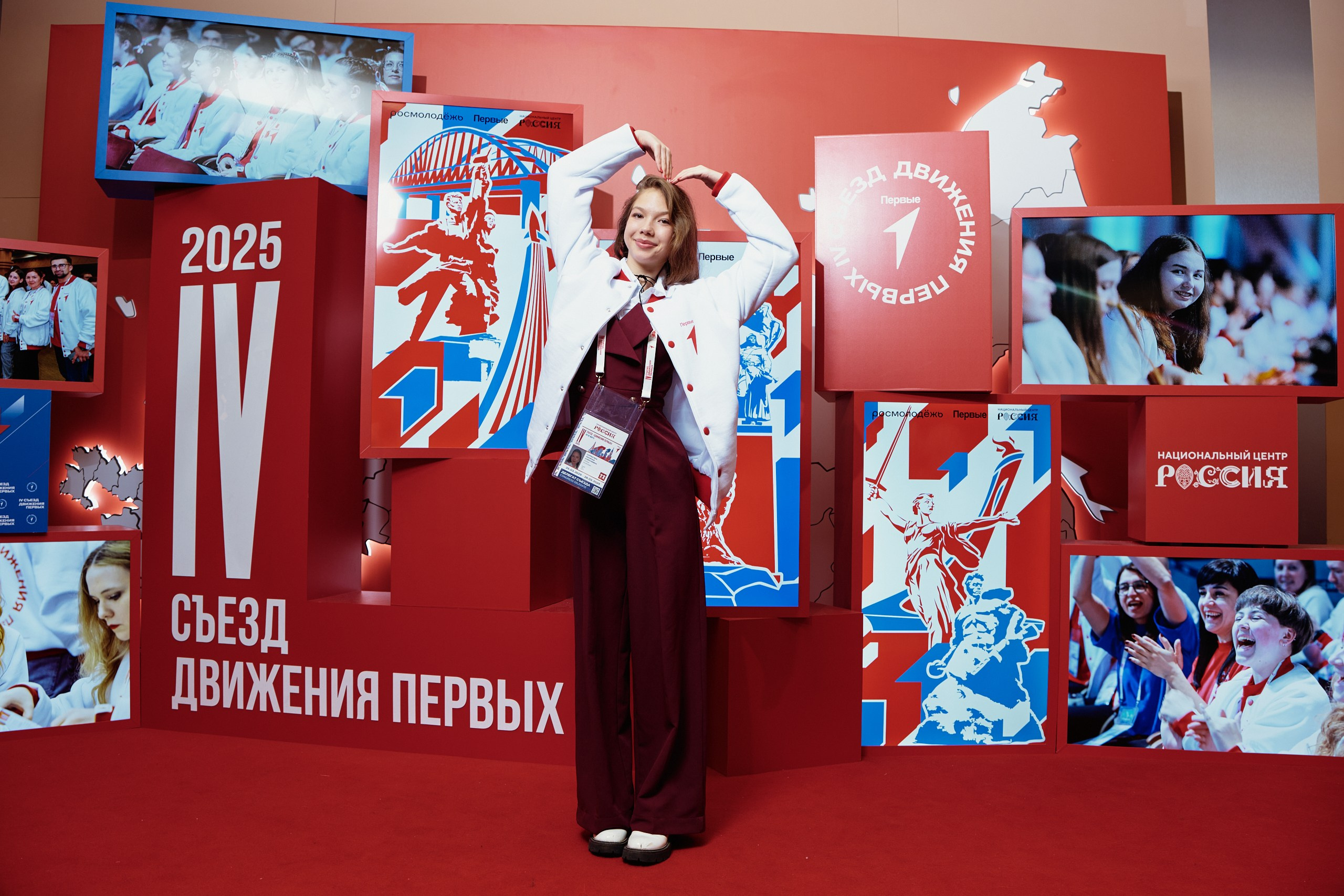 4 Съезд Движения Первых. Репортажная съемка в Москве