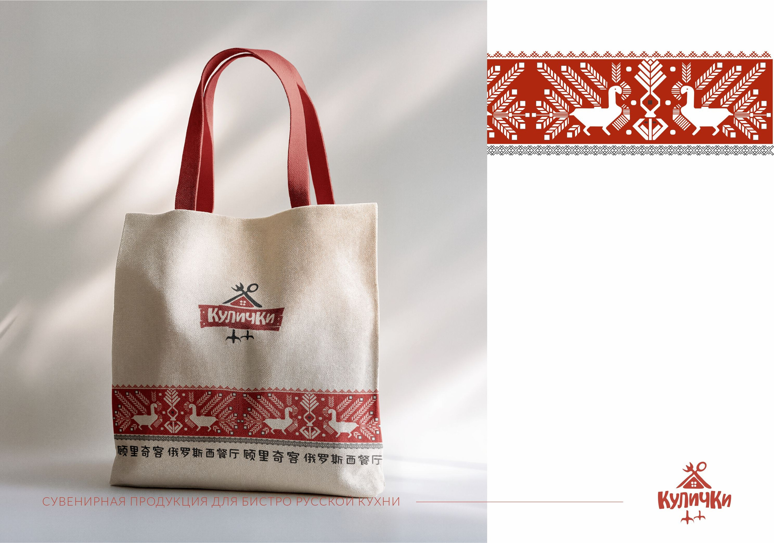 КУЛИЧКИ. Студия дизайна интерьеров