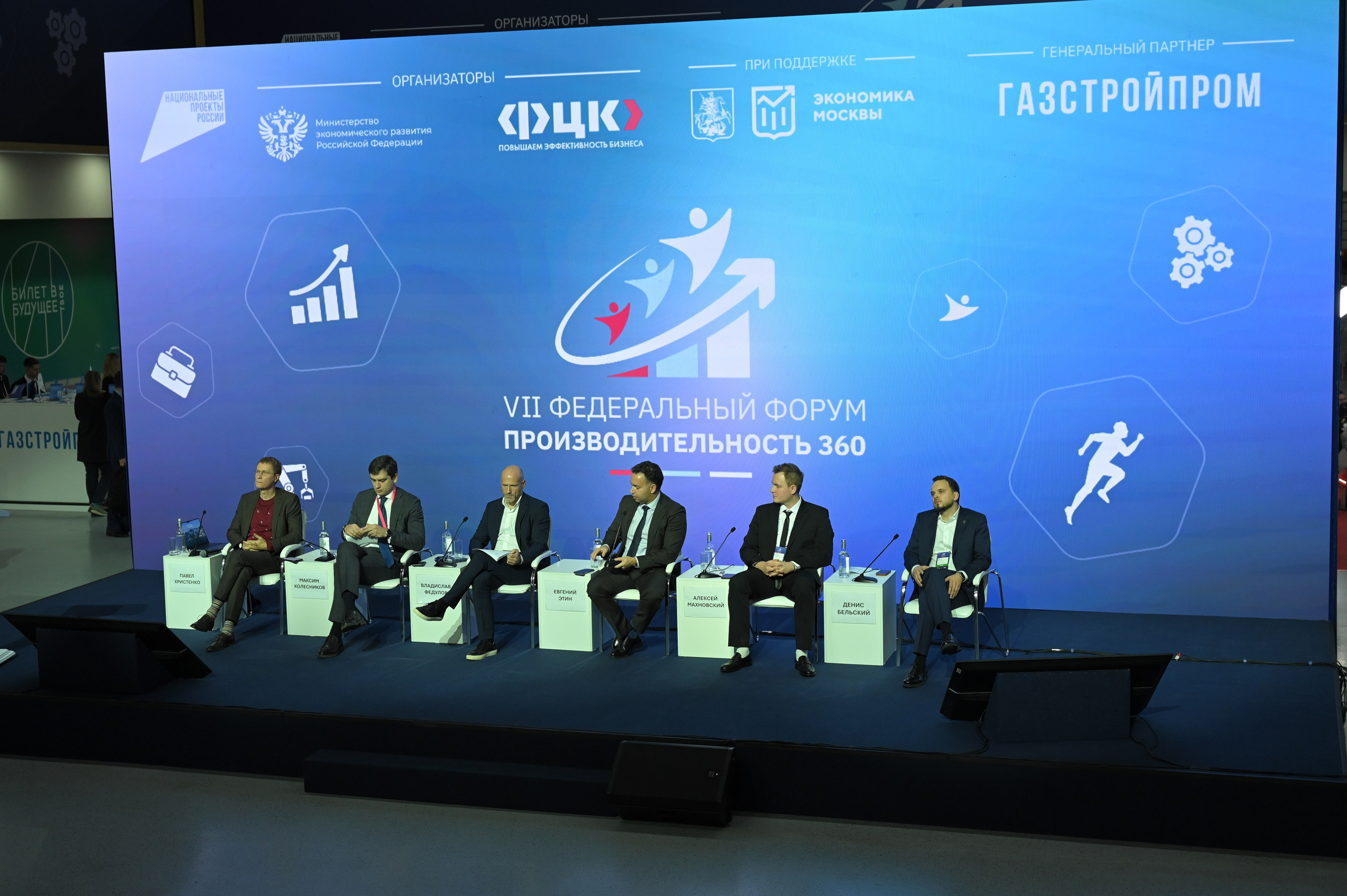 Производительность 360. Фотосессии в Москве. Фотограф Жоголева Мария