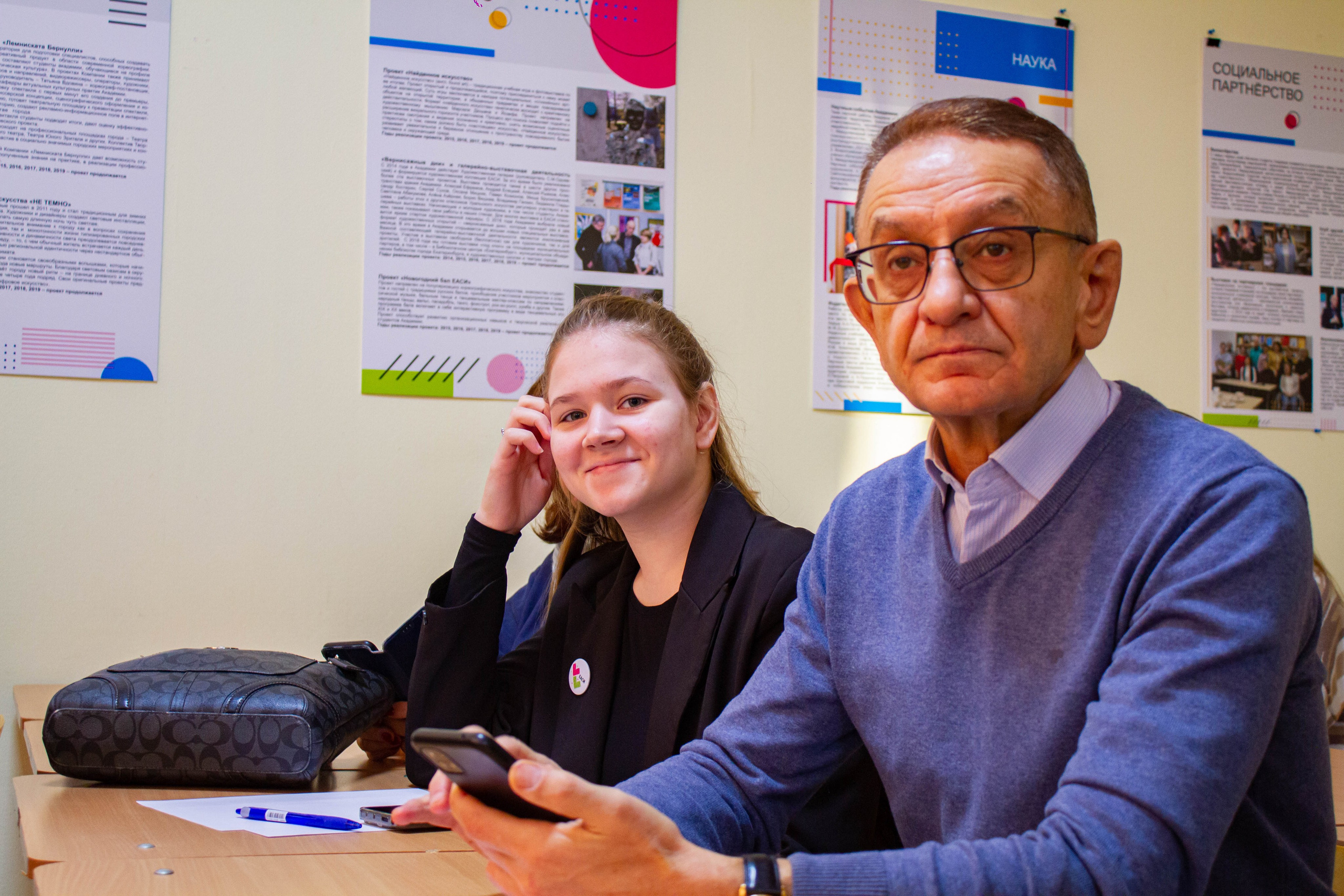 VI Межвузовский Хакатон DigitalArt.EACA