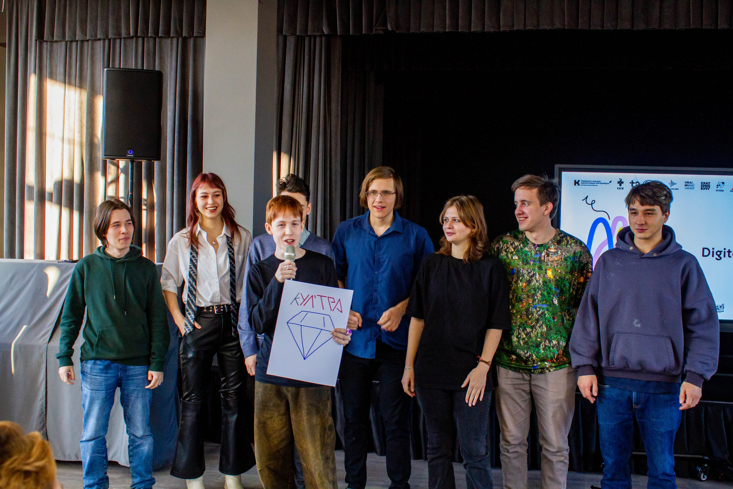 VI Межвузовский Хакатон DigitalArt.EACA