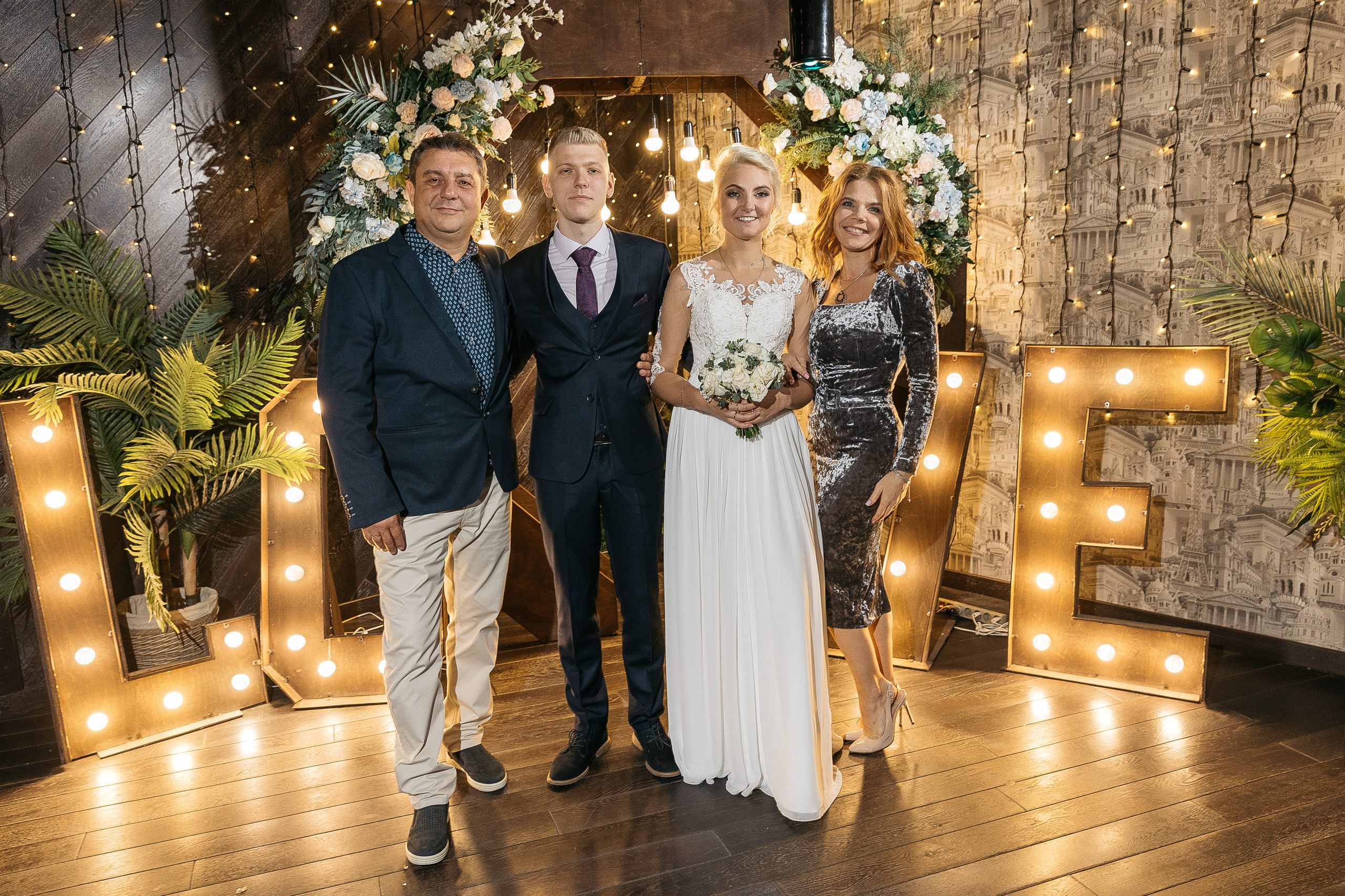 Валерия и Слава. Свадебный и семейный фотограф Раменское Жуковский  Александр Зимин