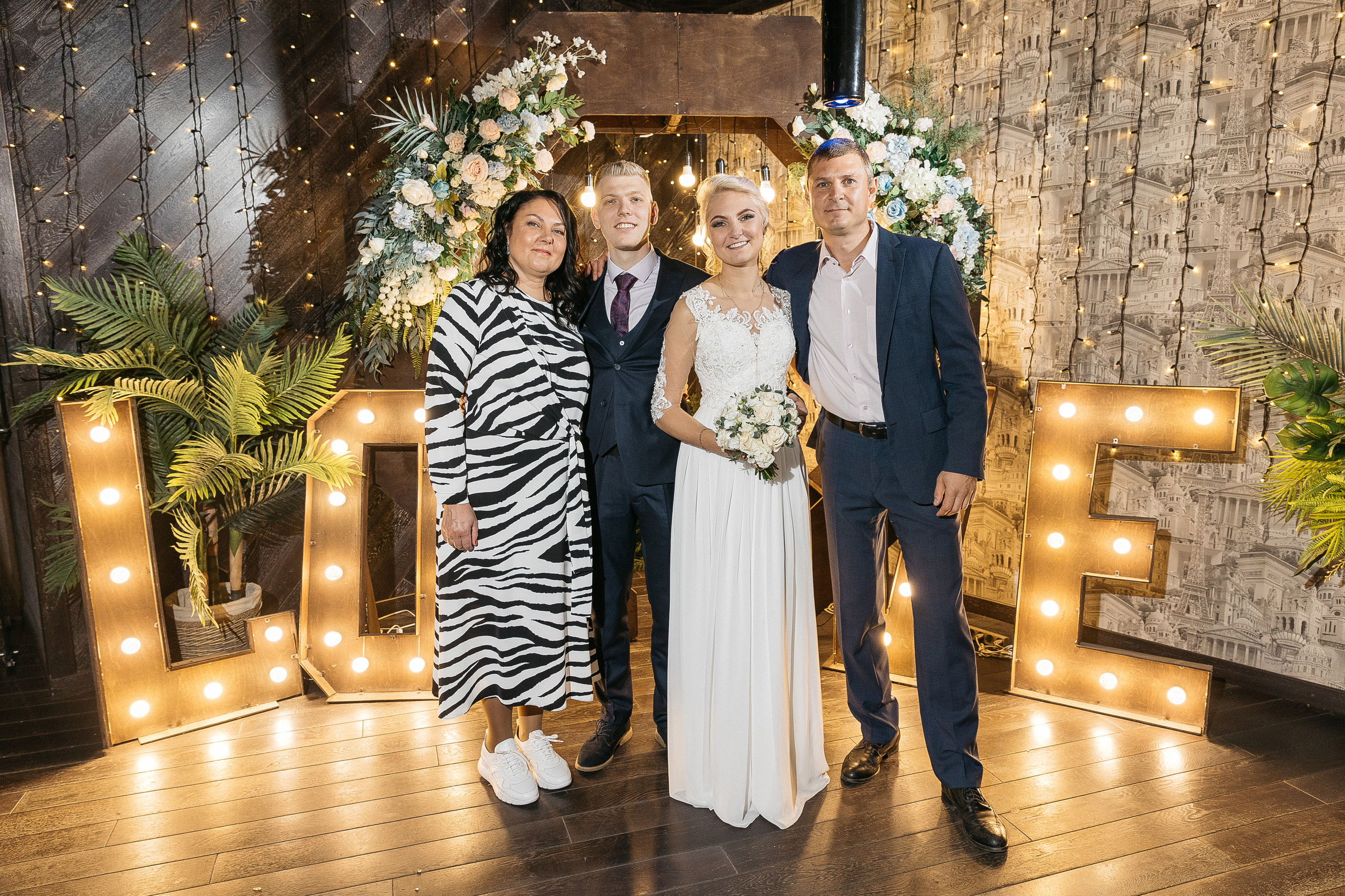 Валерия и Слава. Свадебный и семейный фотограф Раменское Жуковский  Александр Зимин