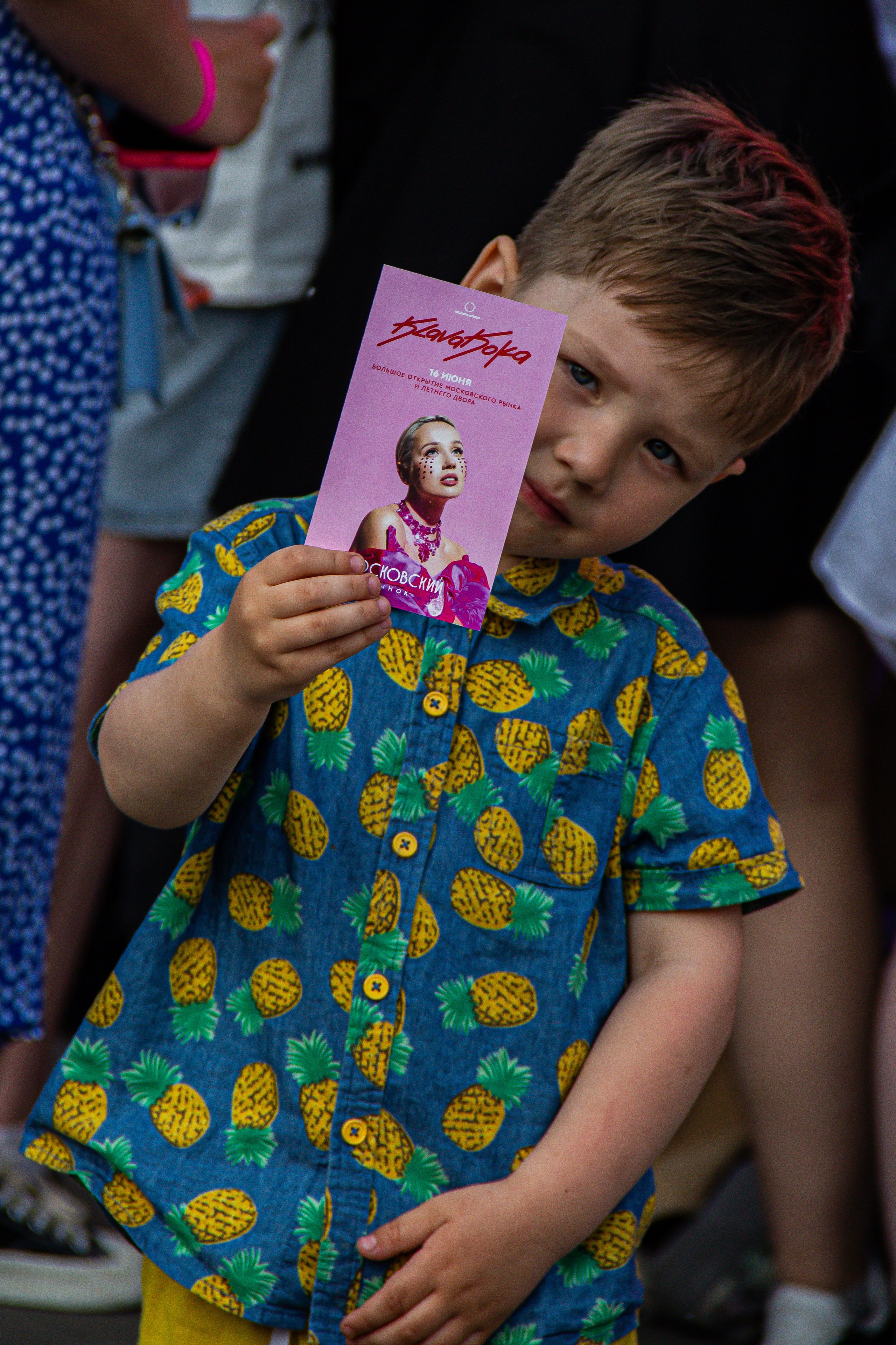 Клава Кока. Полина Шубодерова | Фотограф