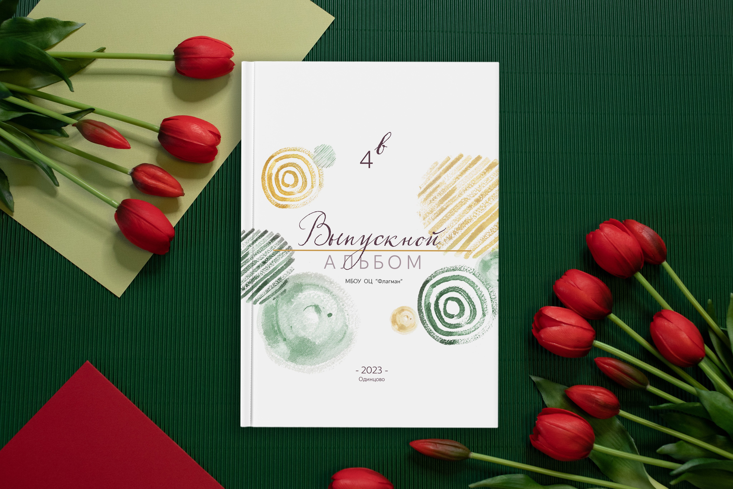 MockUp. Фотограф в Михнево Юлия Коляскина