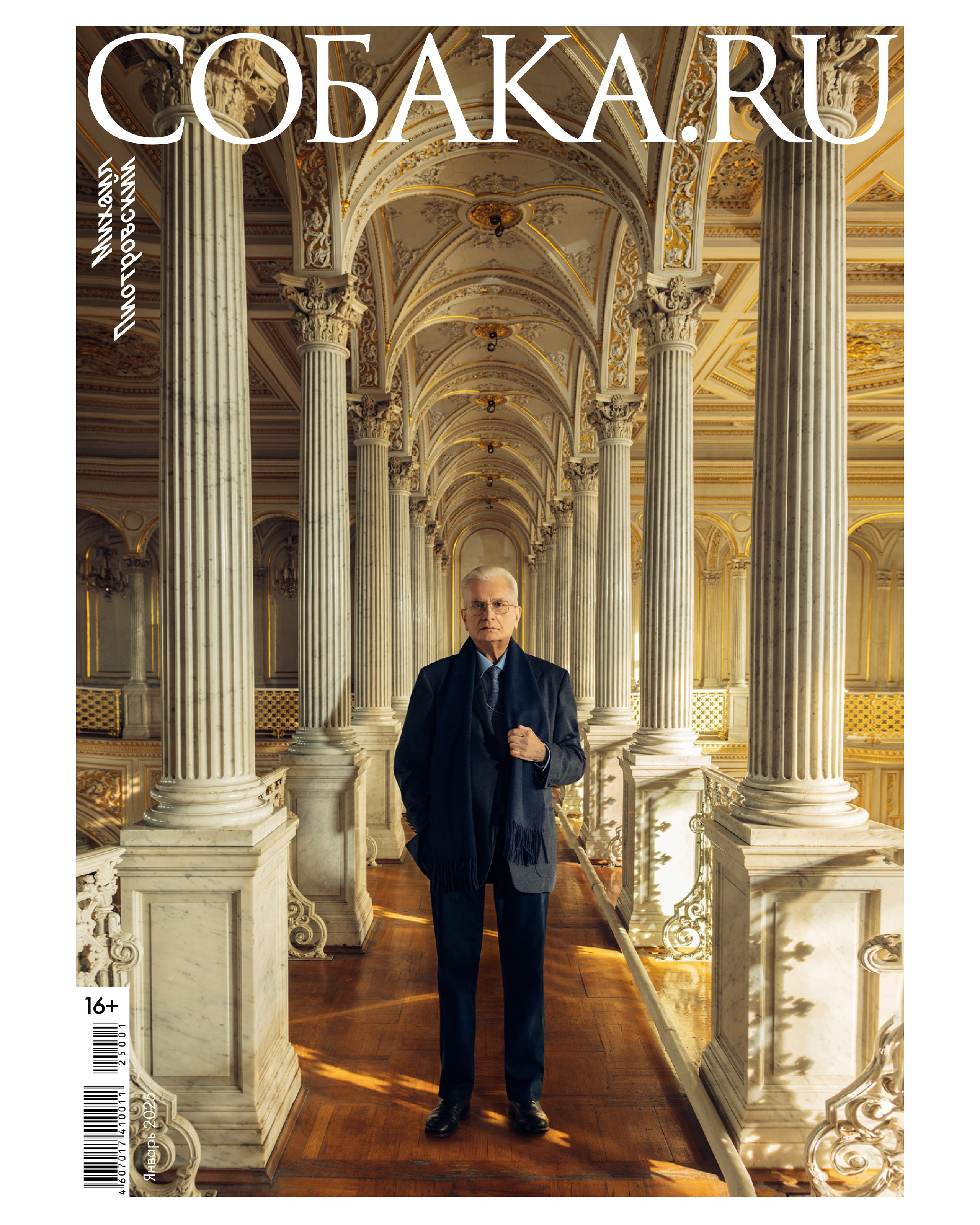 Фотограф Валентин Блох | Санкт-Петербург