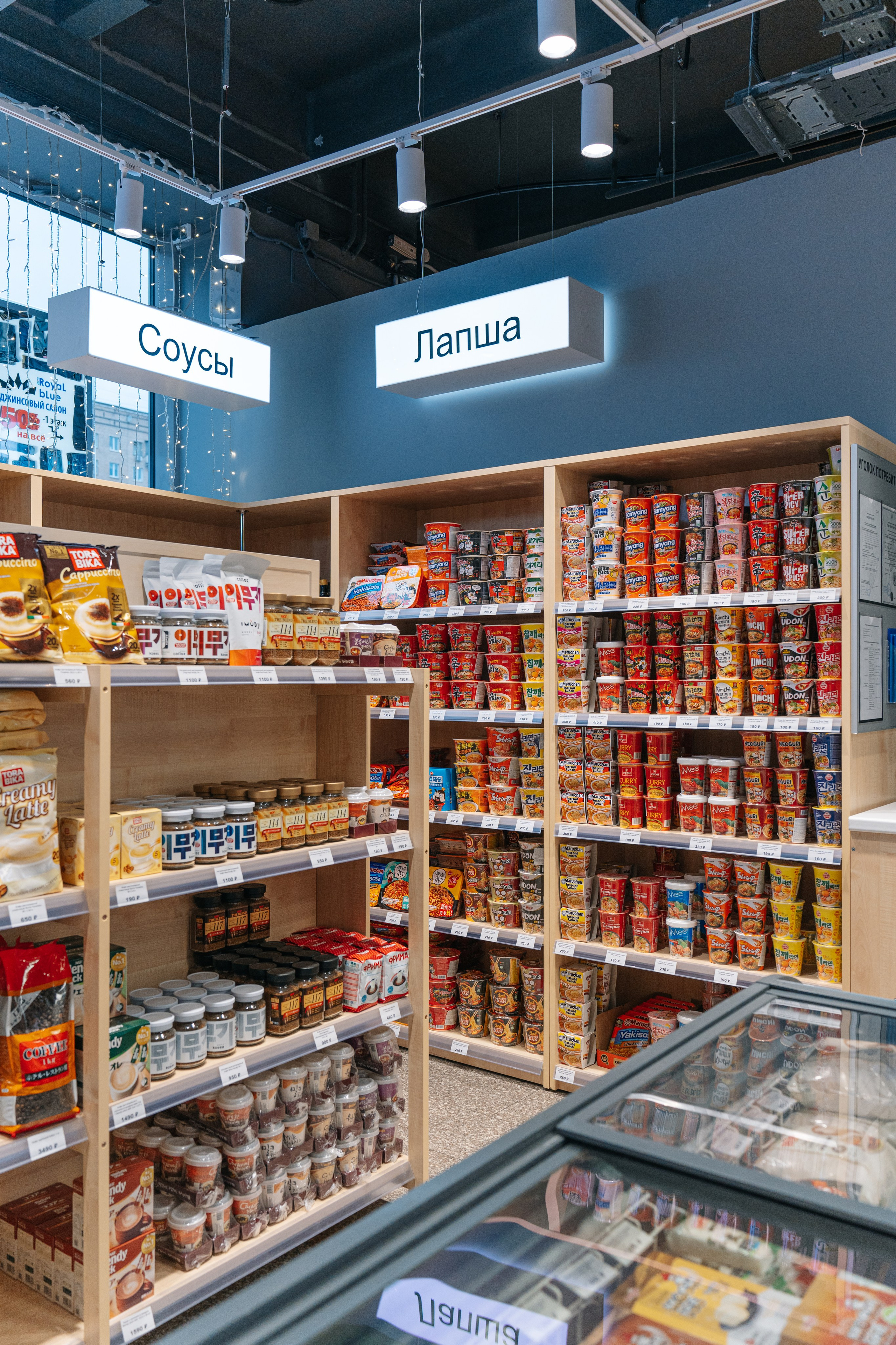 Интерьер магазина азиатских продуктов в Москве Korfood.ru