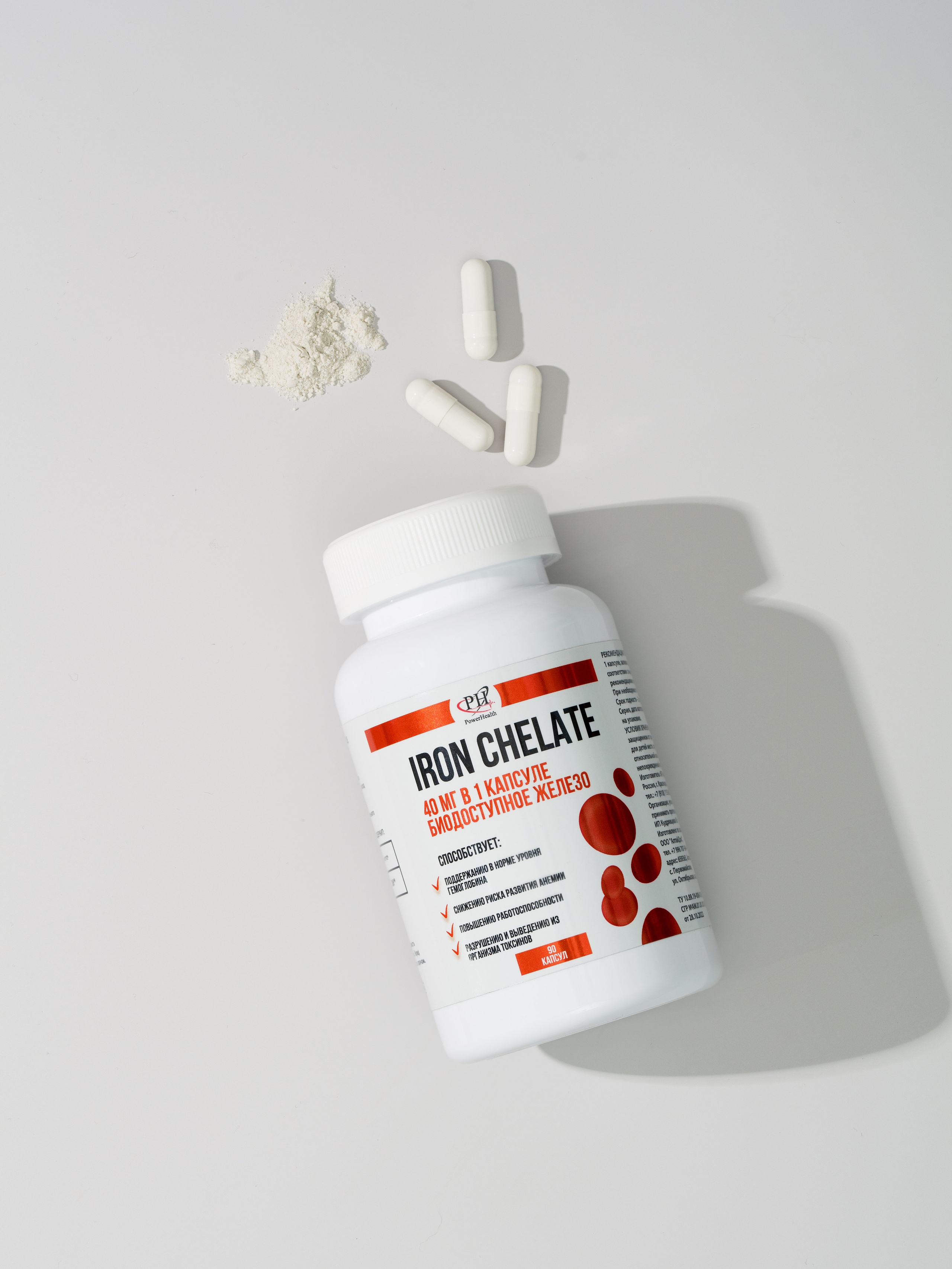 Предметная фотосъемка Барнаул, БАДы , Алтайский край, Новосибирск, съемка БАД, предметный фотограф барнаулПредметная фотосъемка Барнаул, БАДы , Алтайский край, Новосибирск, съемка БАД, предметный фотограф барнаул