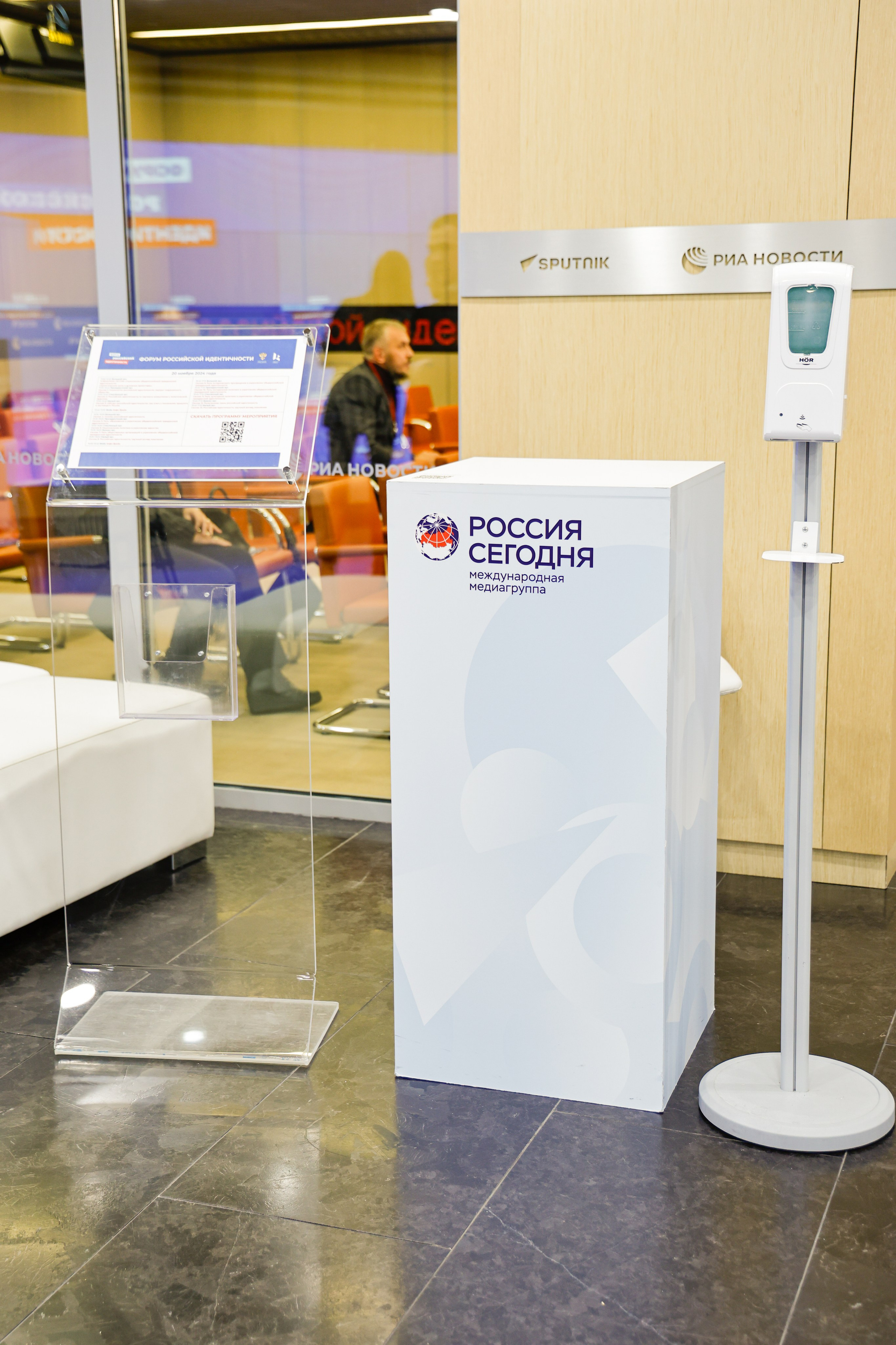 Выставка и Форум. Фотограф и видеограф — Москва