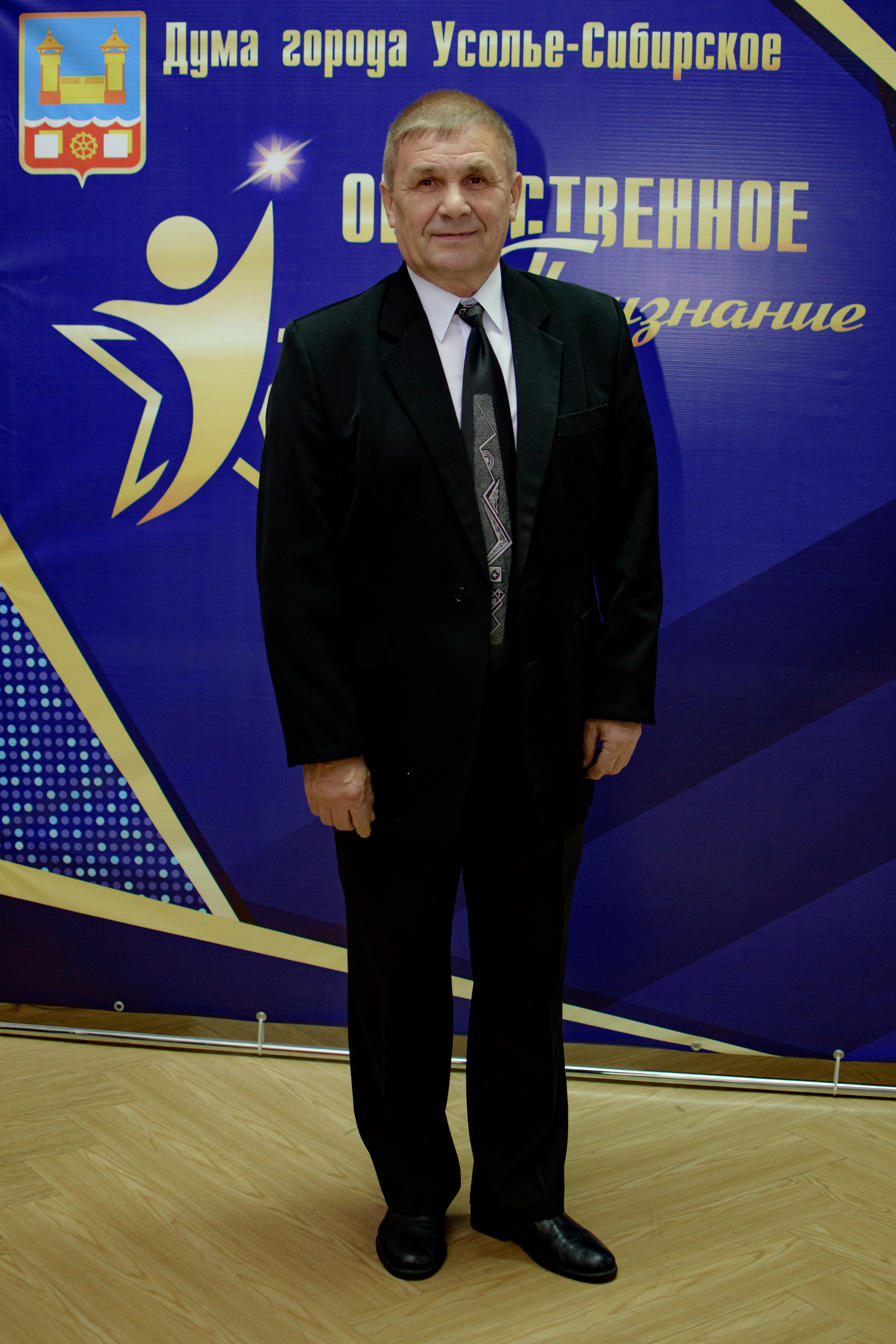 ОБЩЕСТВЕННОЕ ПРИЗНАНИЕ. Photokarish