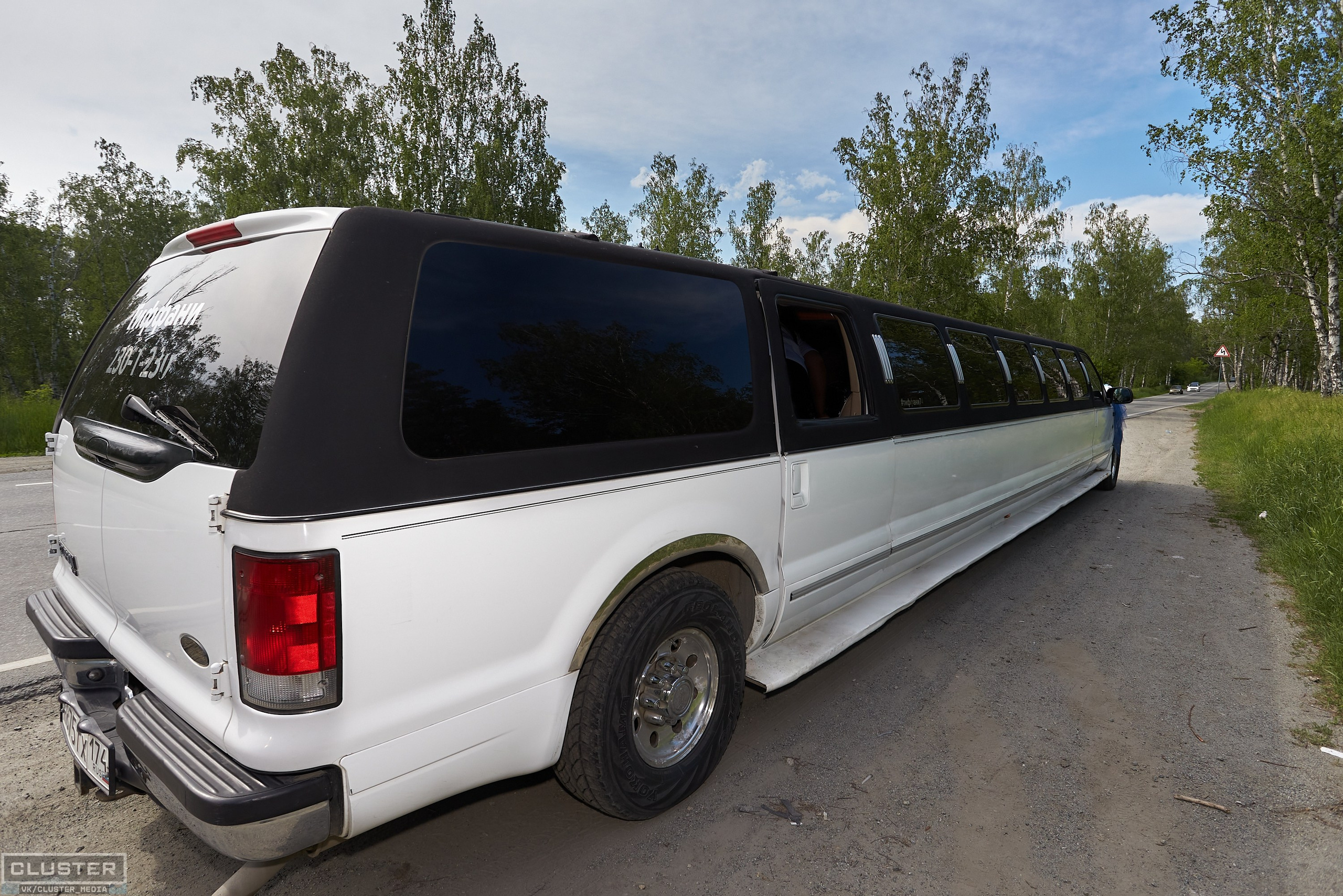 Лада и Алексей