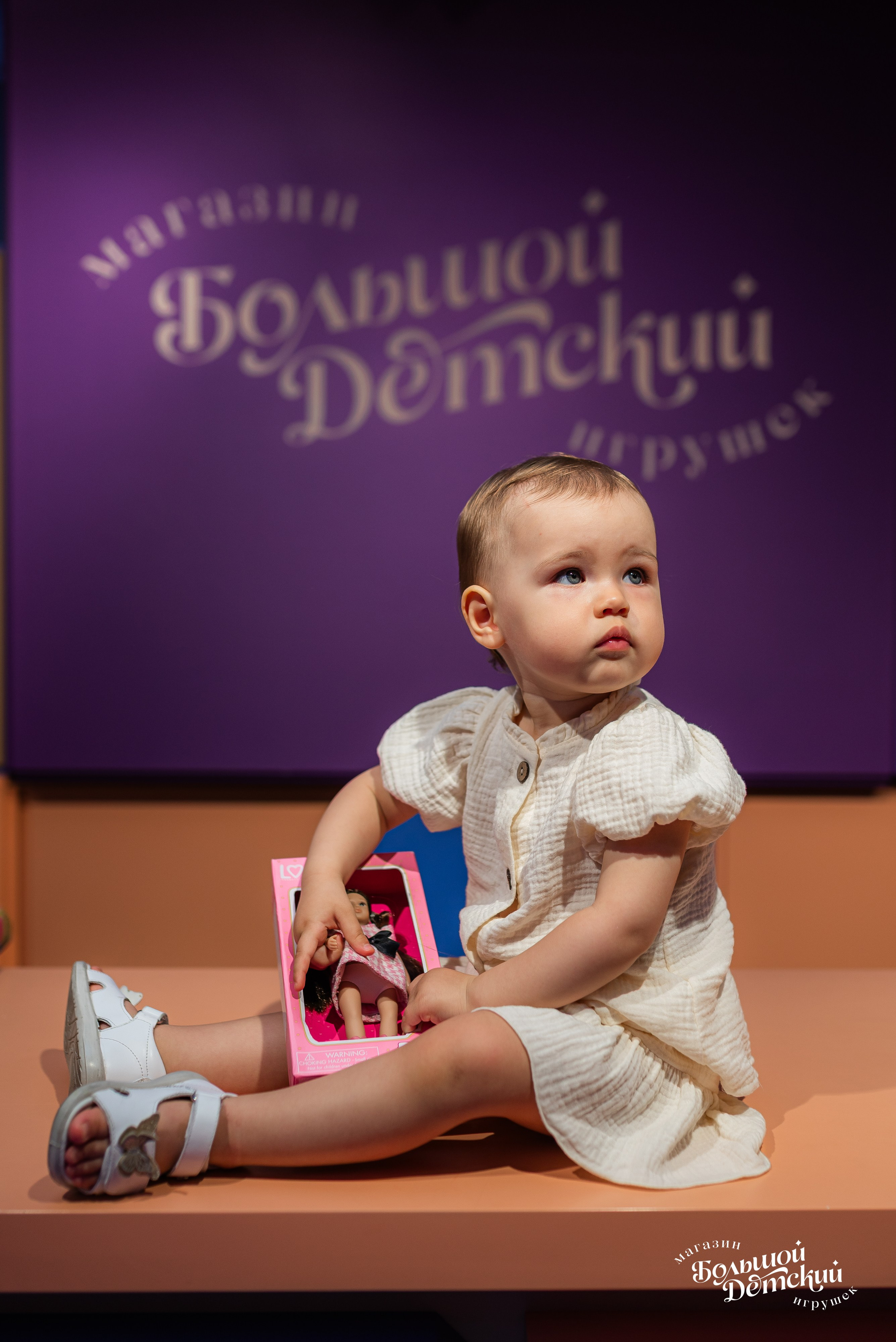 1 year BD. Фотограф Екатеринбург Александра Гнусина