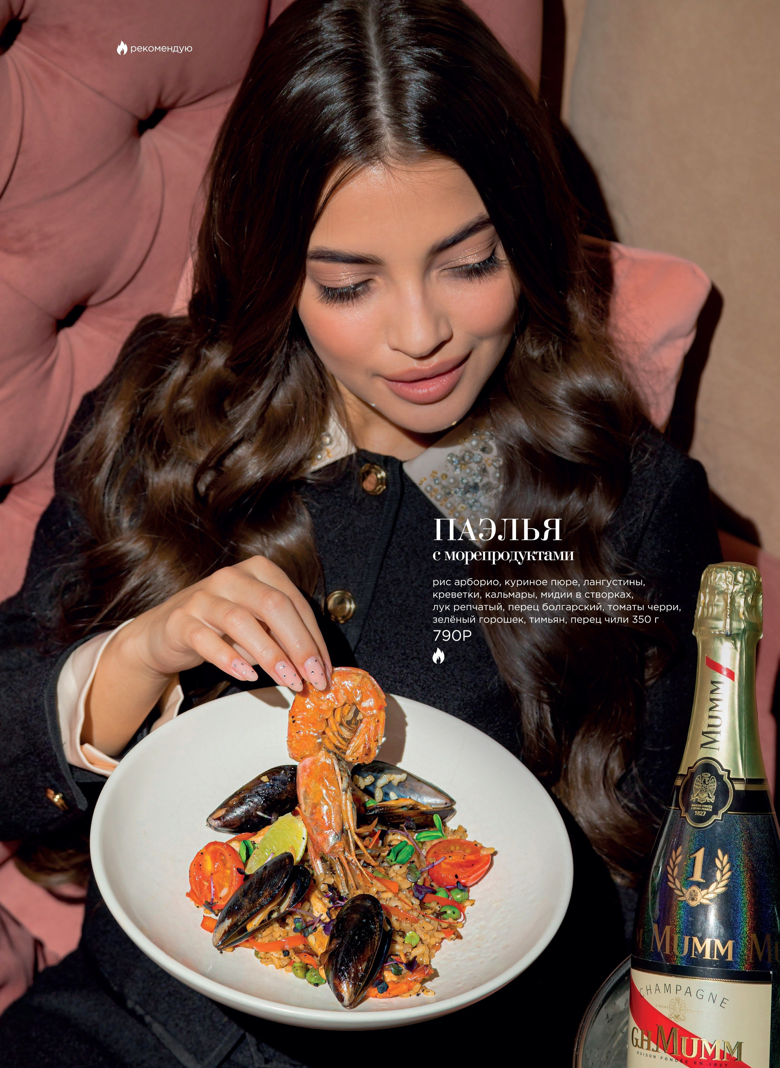 Меню для LuLu. Фуд-фотограф Гумеров Ильдар