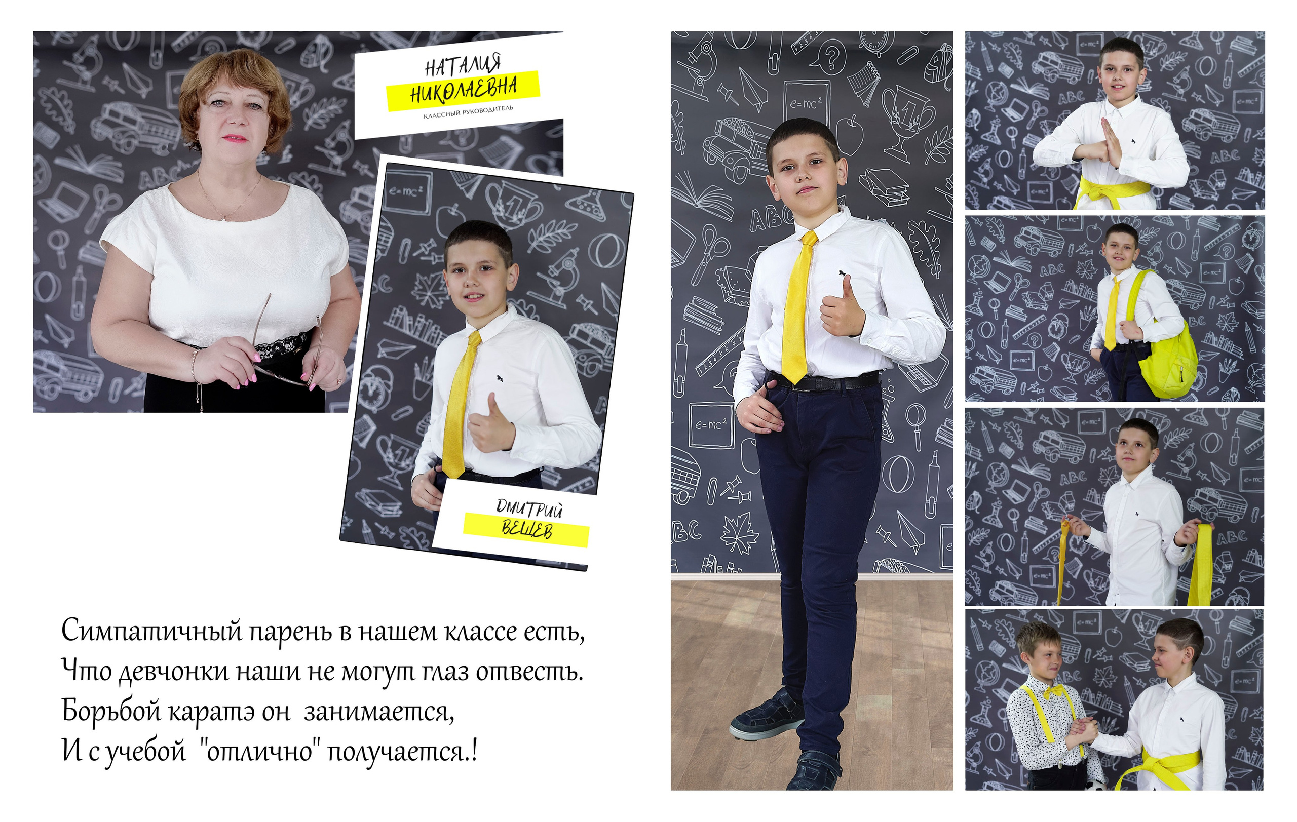 Школьные альбомы. Фото / Видеосъемка в Москве