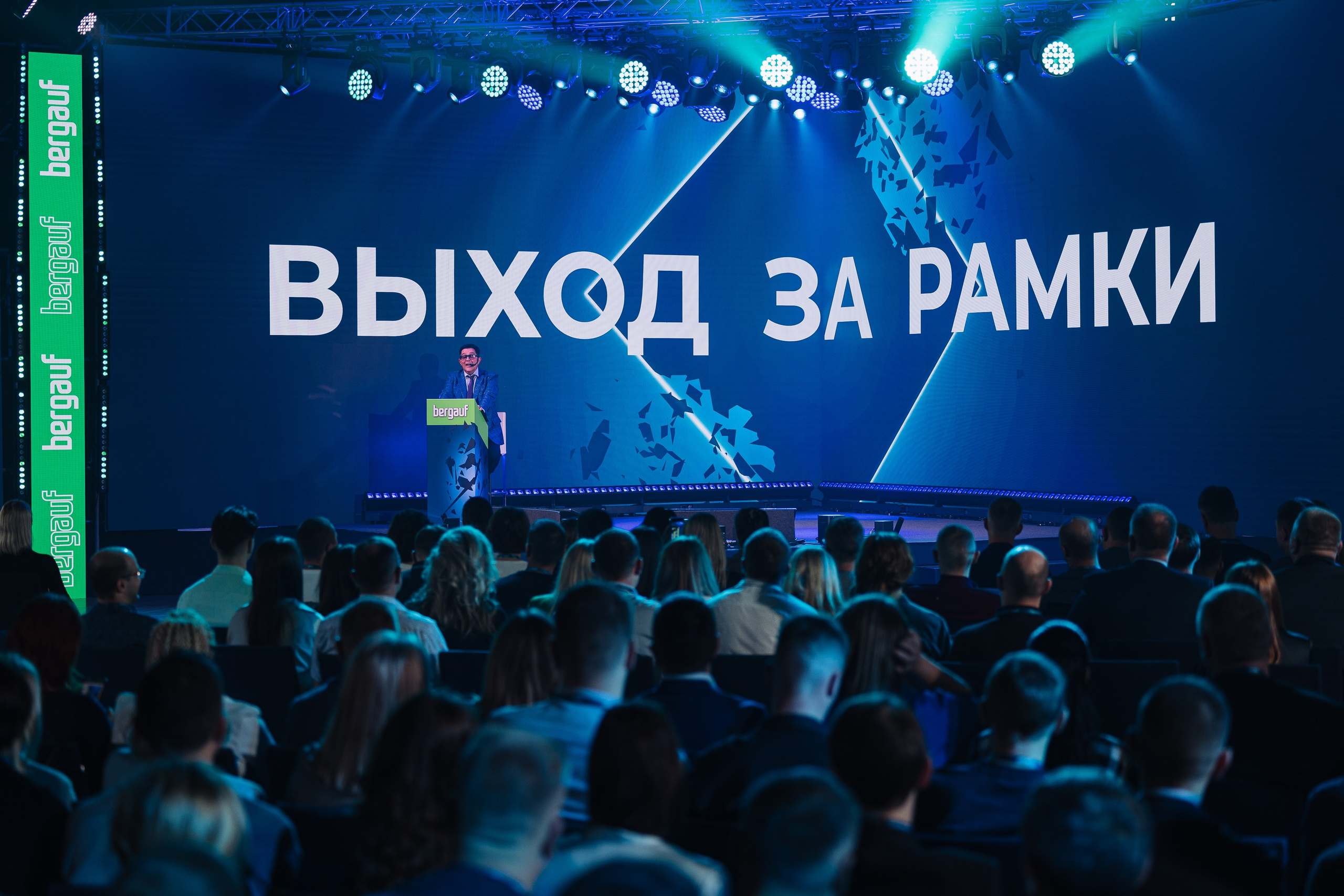 Bergauf. Фотограф Олег Коровяков