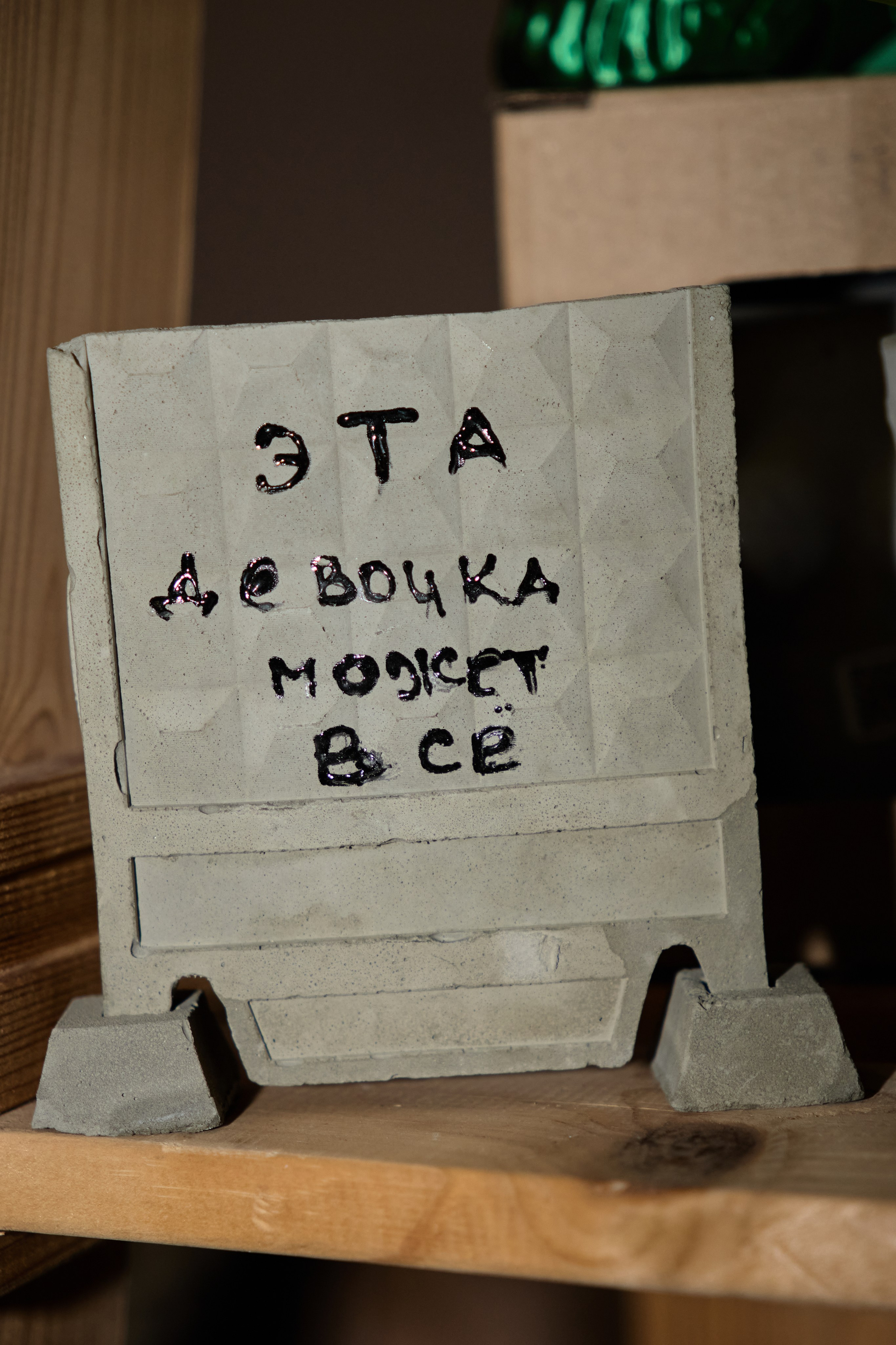 Цветочная ярмарка