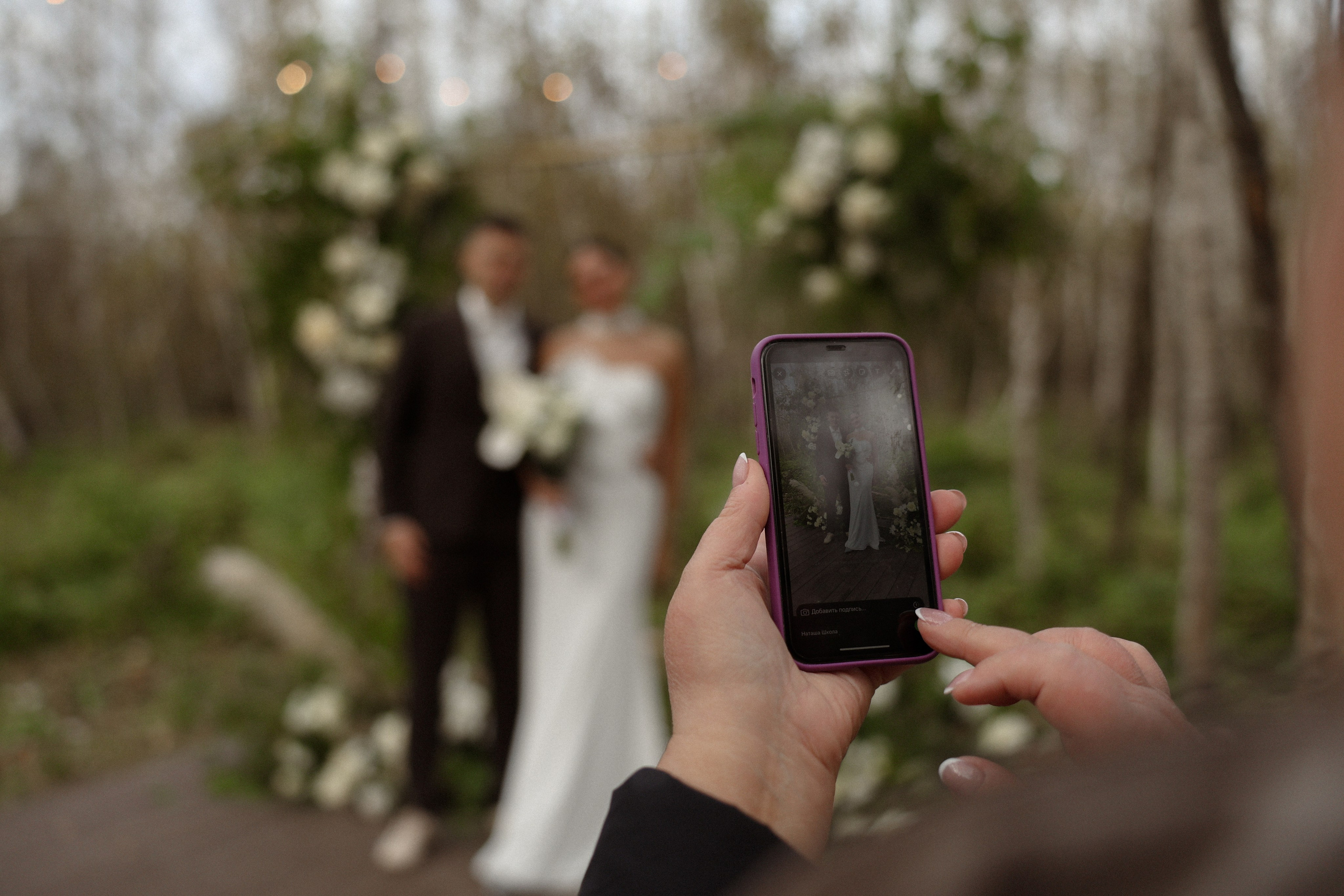 «Слезы счастья!» — Дмитрий и Дарья. Свадебный и семейный фотограф в Москве Ломова Ирина