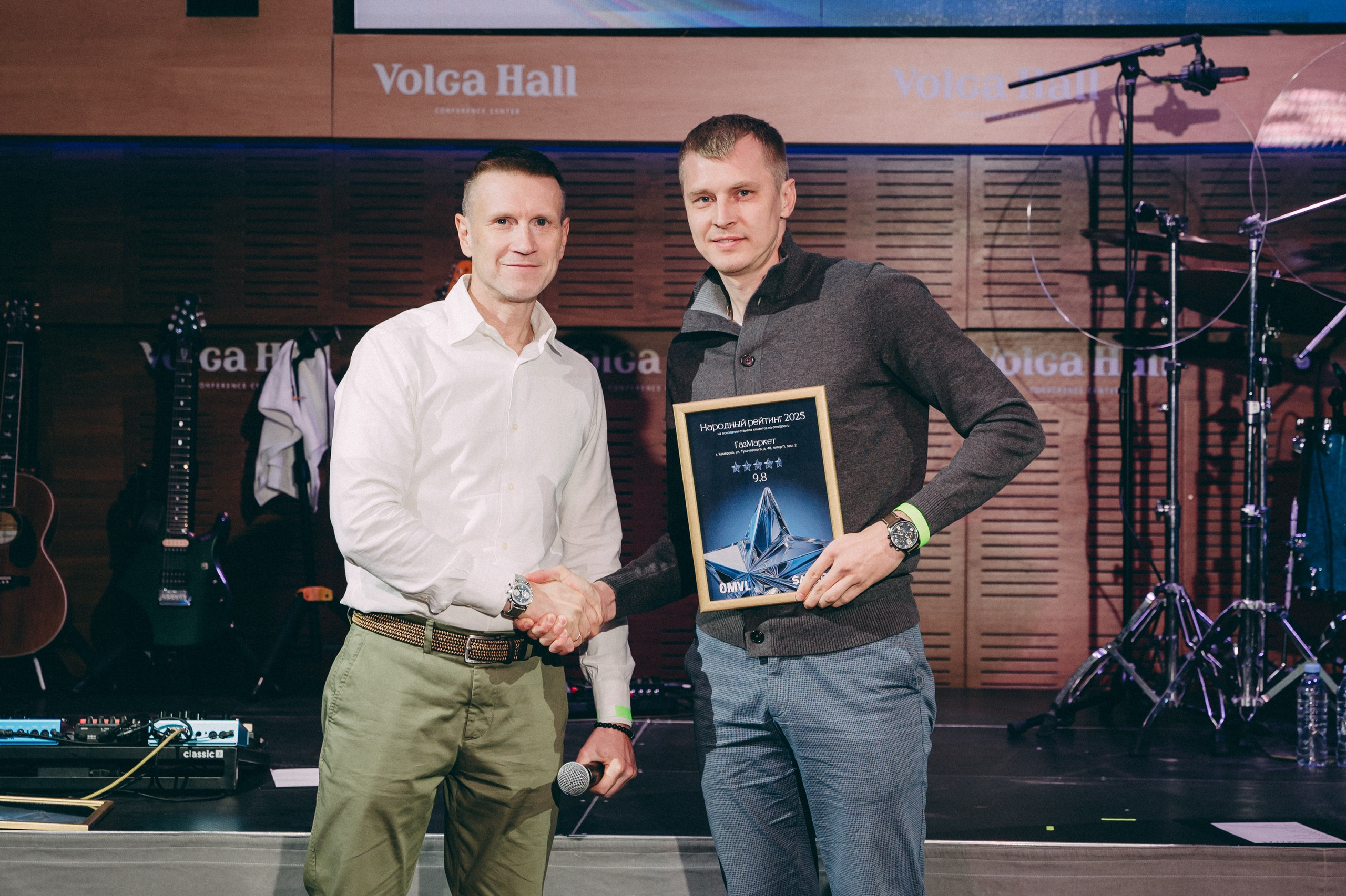 Конференция+корпоратив Авто-ГБО