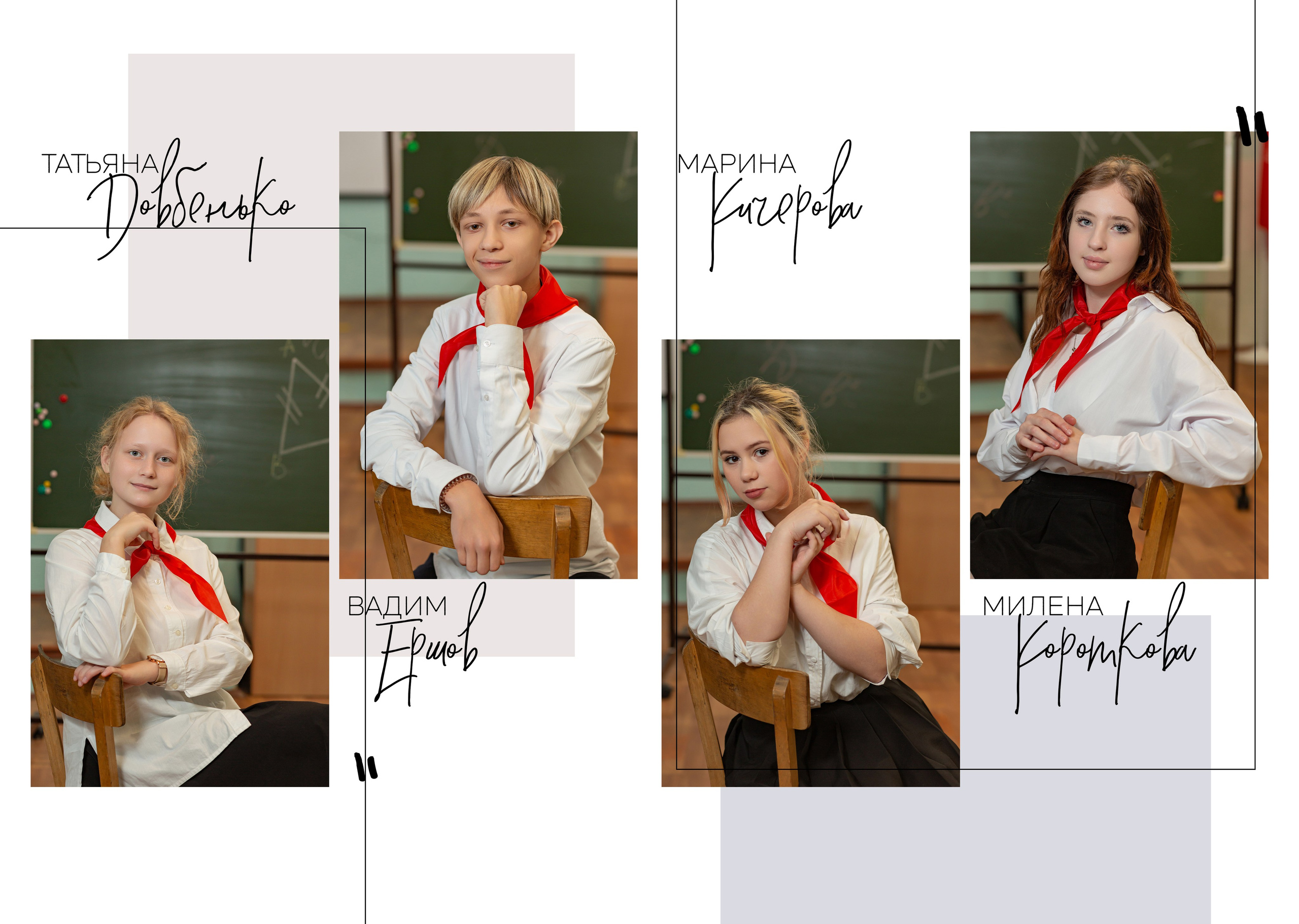 Выпускные альбомы в школе. Семейный фотограф в Санкт-Петербурге Любовь Савкина