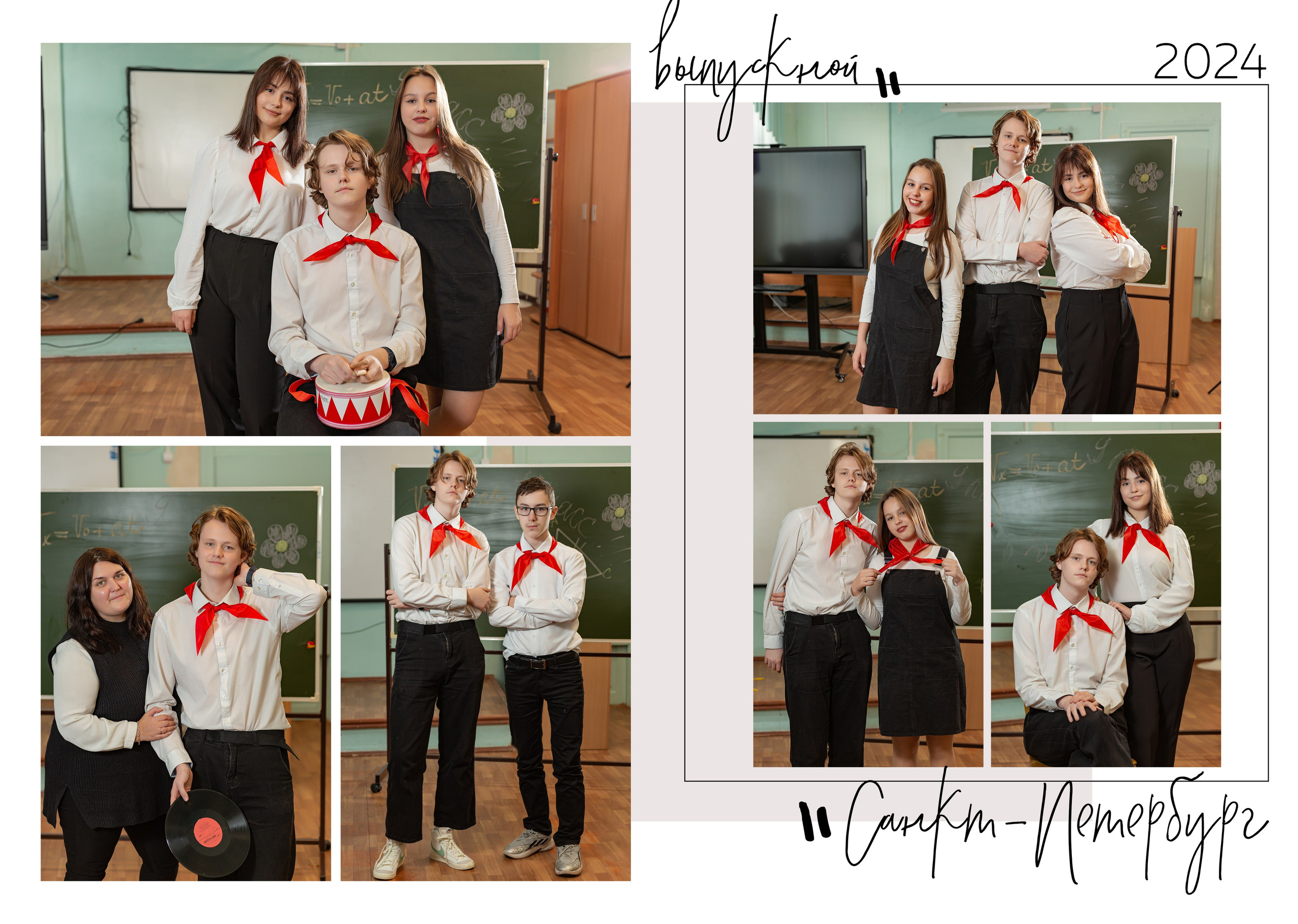 Выпускные альбомы в школе. Семейный фотограф в Санкт-Петербурге Любовь Савкина