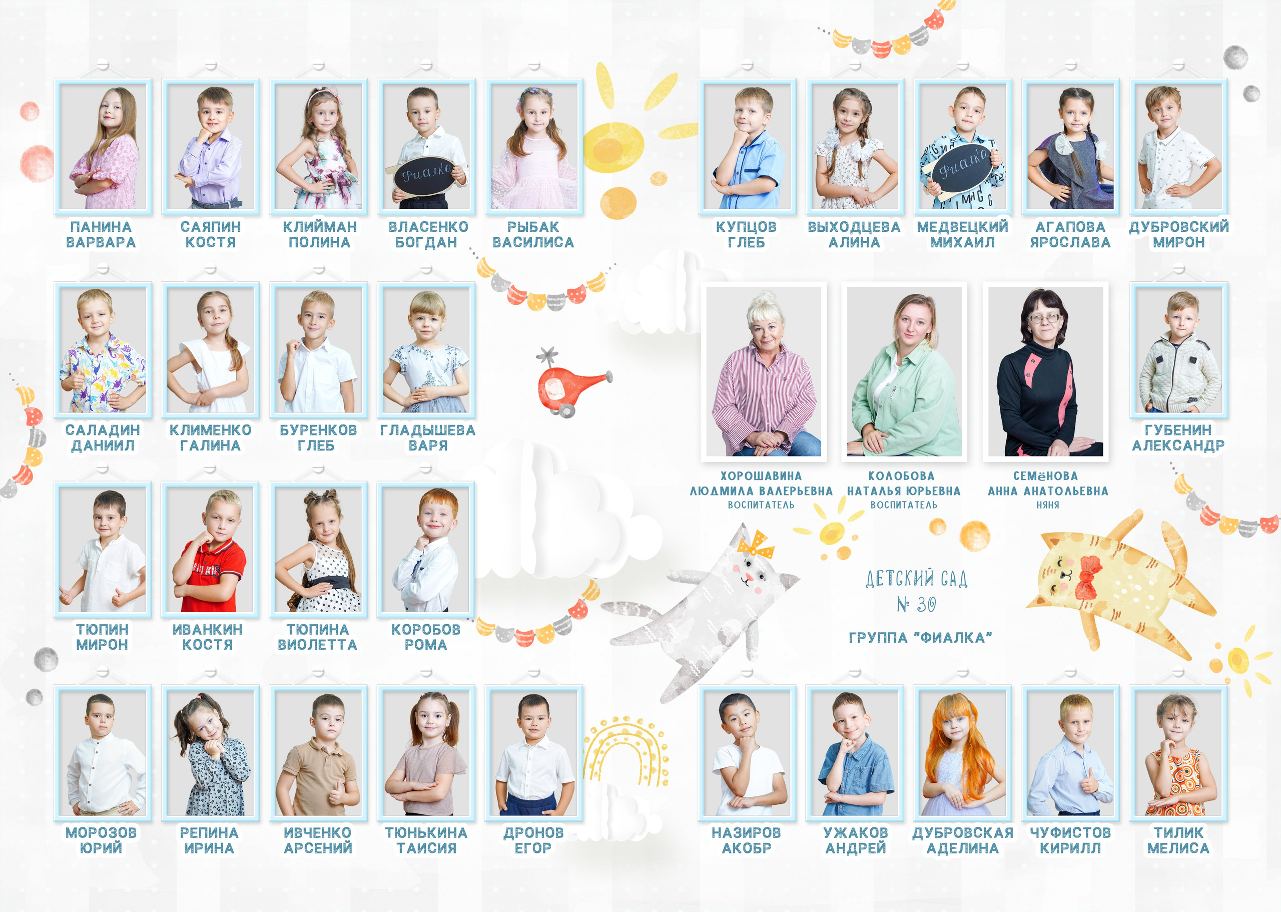 Планшет Трюмо. Детский и семейный Фотограф во Владивостоке Юлия Моисеенко