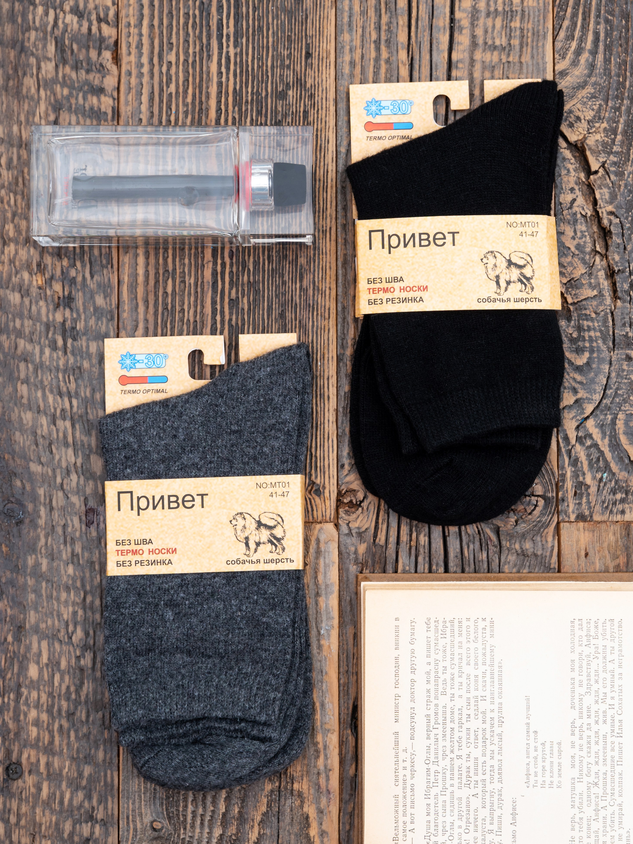 Предметная съёмка с реквизитом/в интерьере. Фотосъёмка для маркетплейсов. Москва