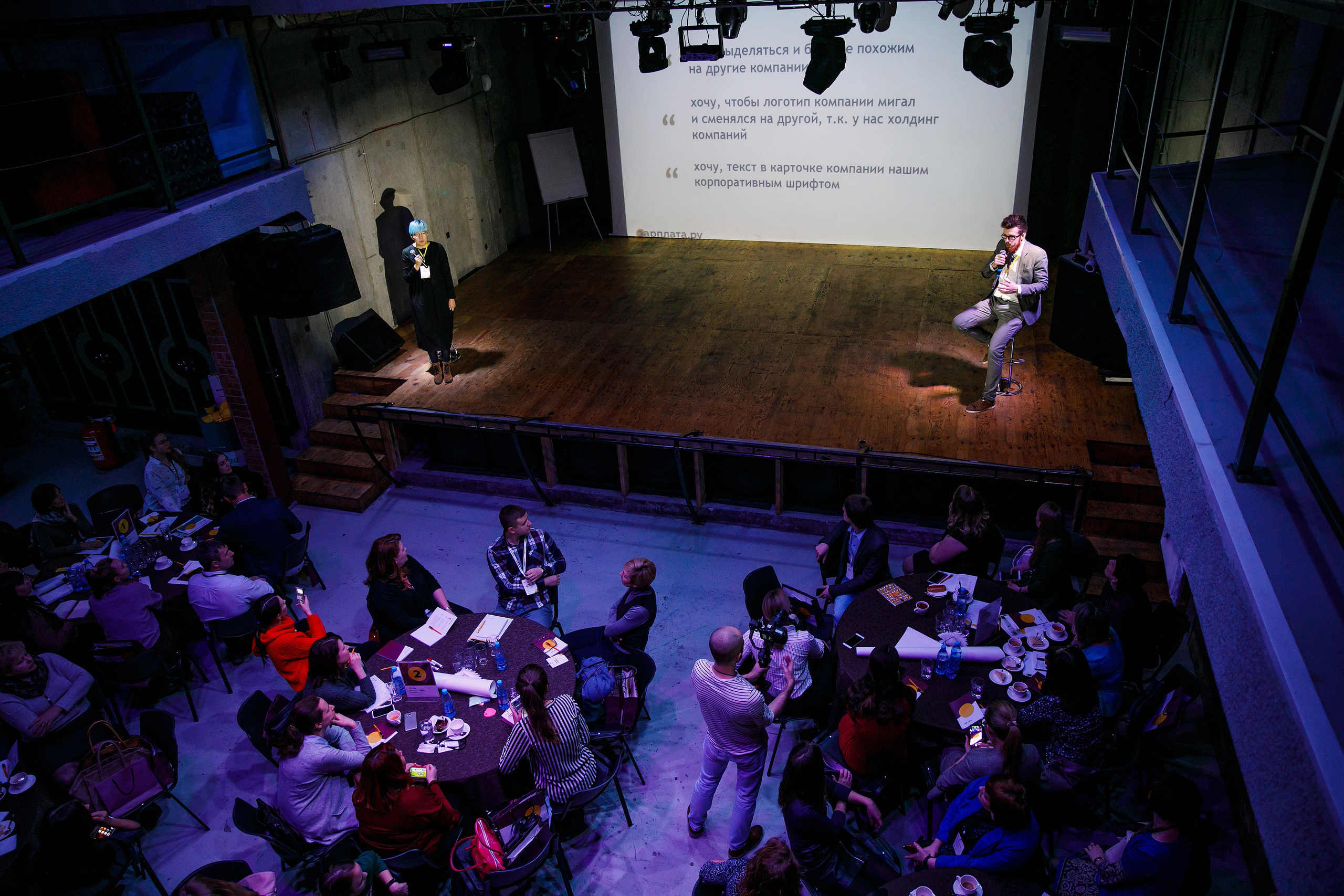 Конференции. Фотограф Сергей Колесников