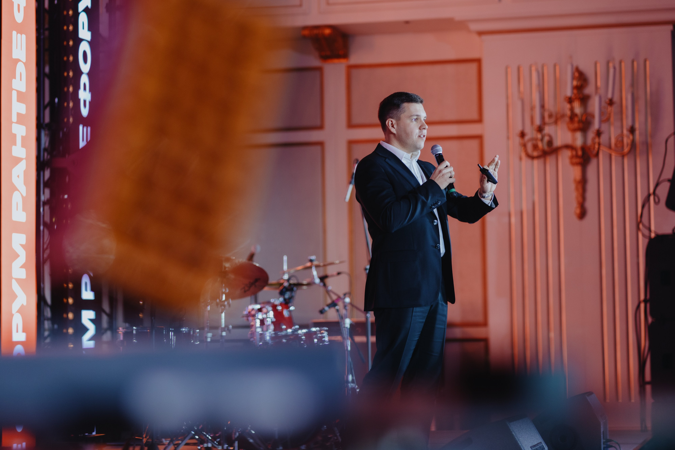 Рантье. Ежегодный форум. Фотограф Илья Чернов