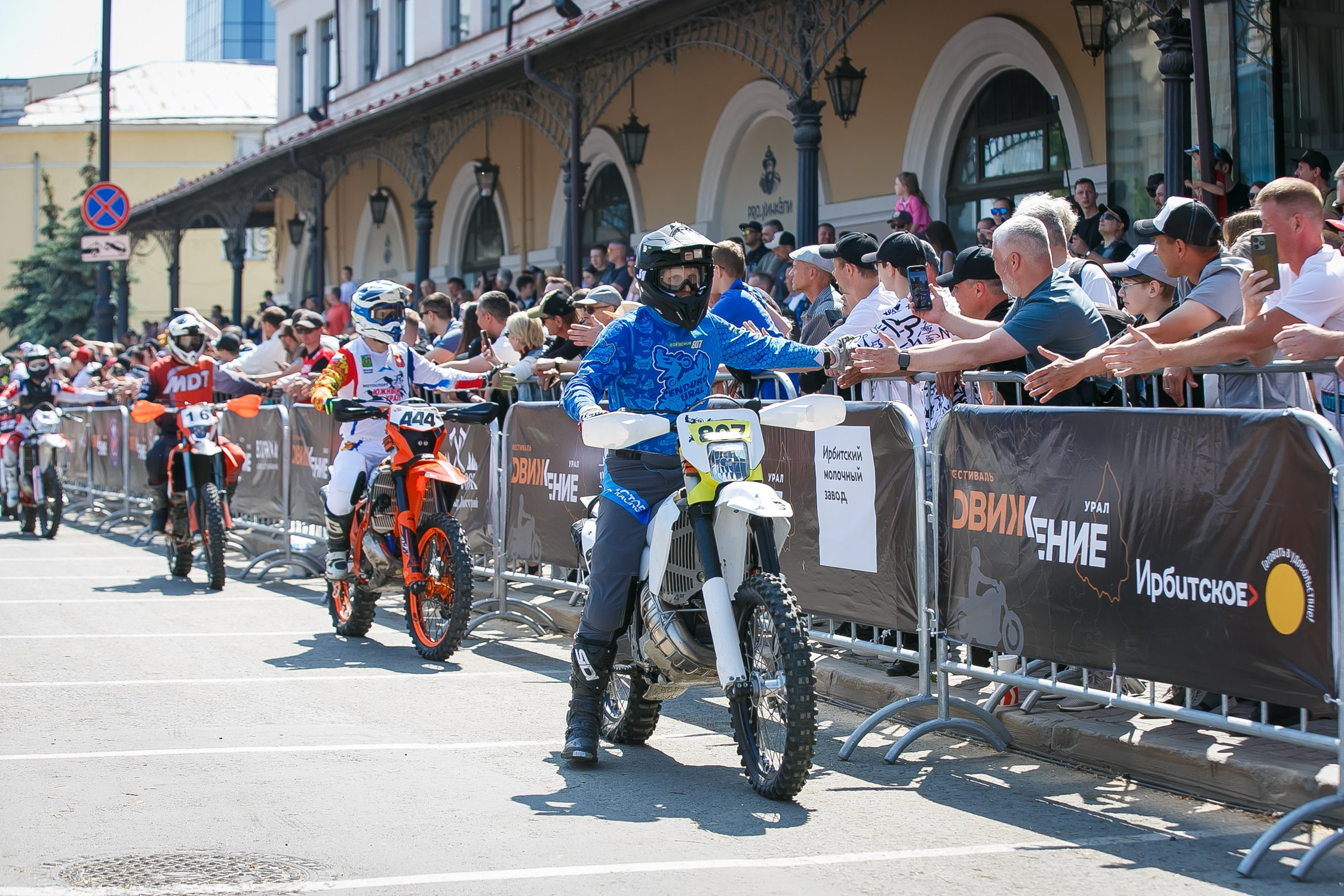 SEGAL ДВИЖЕНИЕ. Профессиональный фотограф Дугинов Николай | Екатеринбург