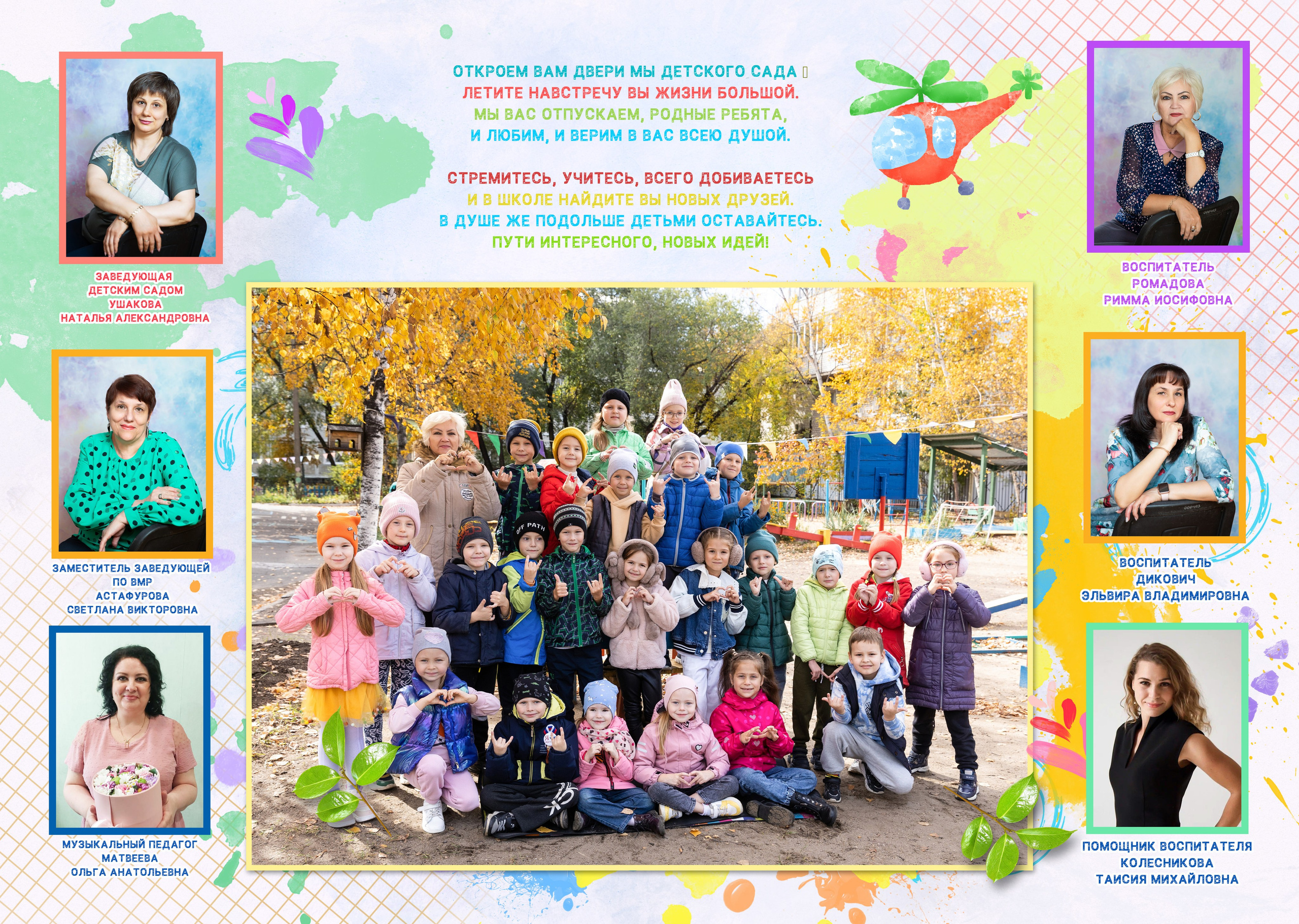 Пример Альбом БАЗОВЫЙ. Семейный, детский, школьный фотограф в Благовещенске Яна Белоусова