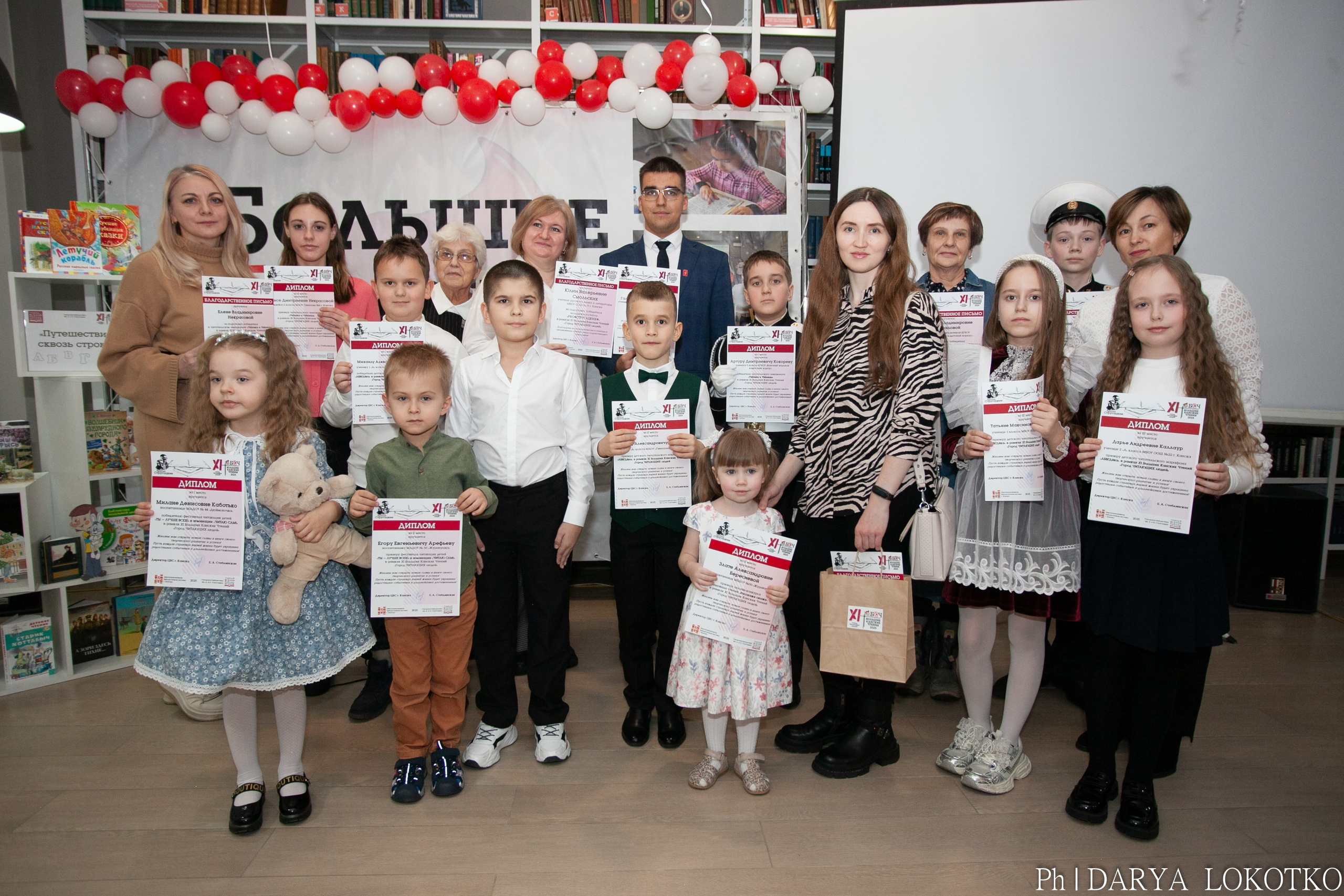 Большие Канские чтения 2025. Фотограф Дарья Локотко в Красноярске