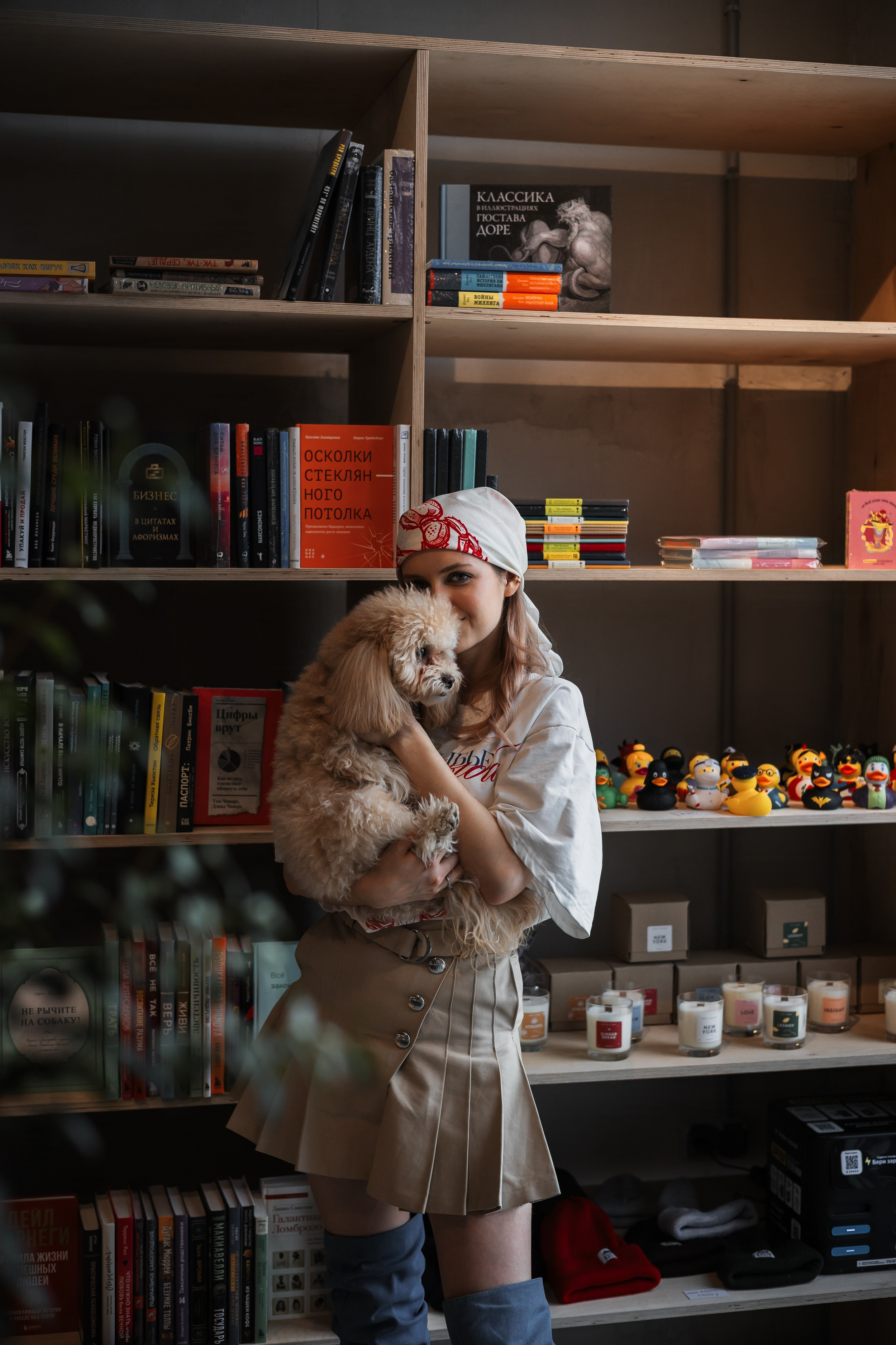 Алина — прогулка