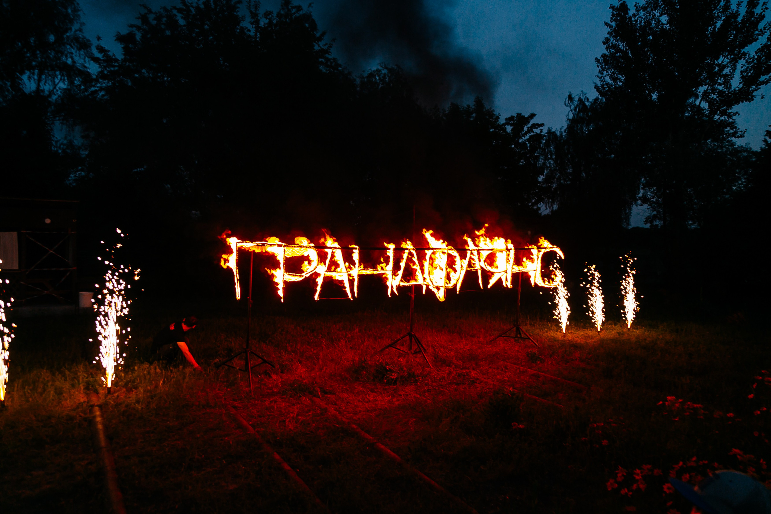 Корпоратив 2023. Фото-Видеосъемка любых мероприятий Москва Ростов