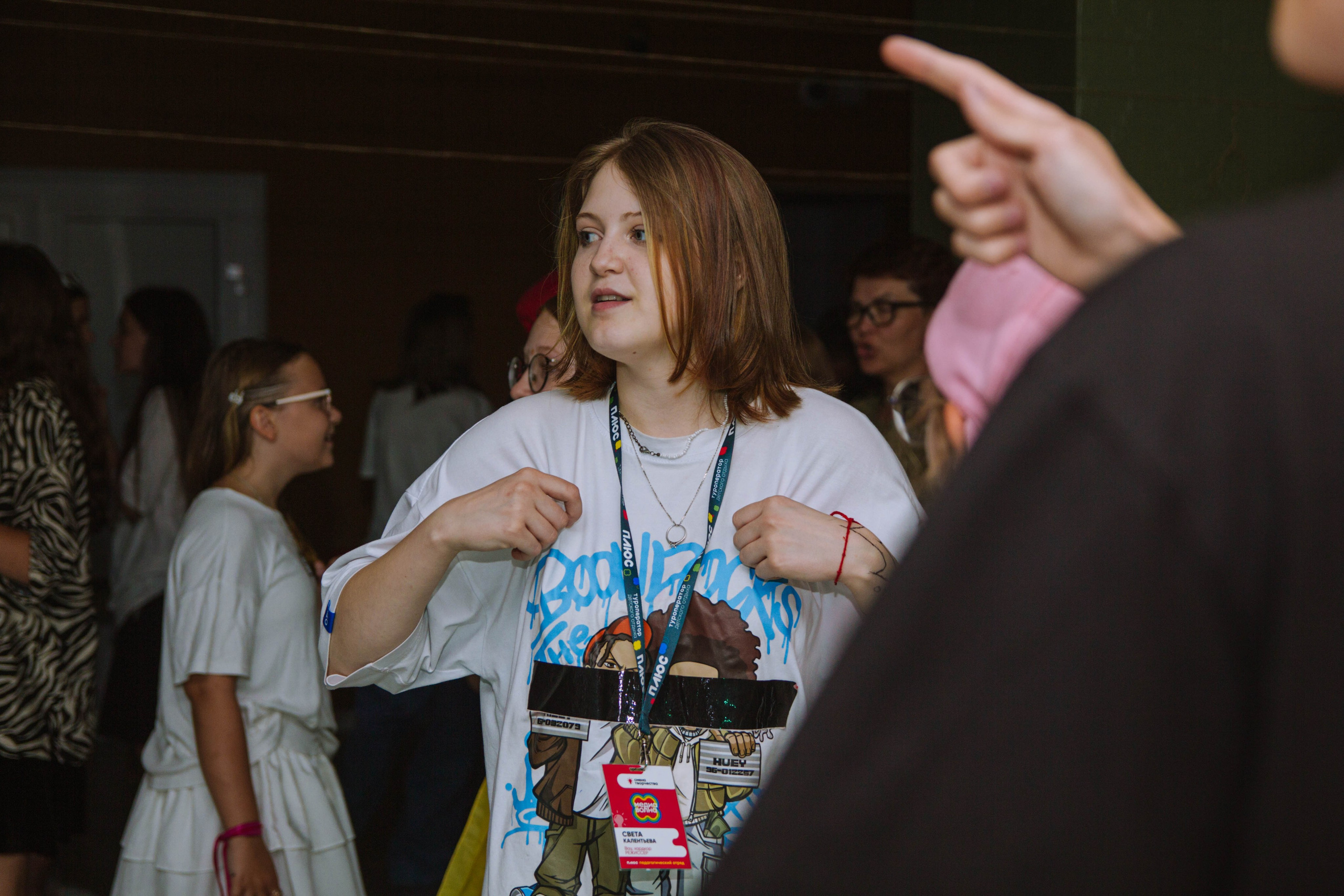 Лагерь. Главная