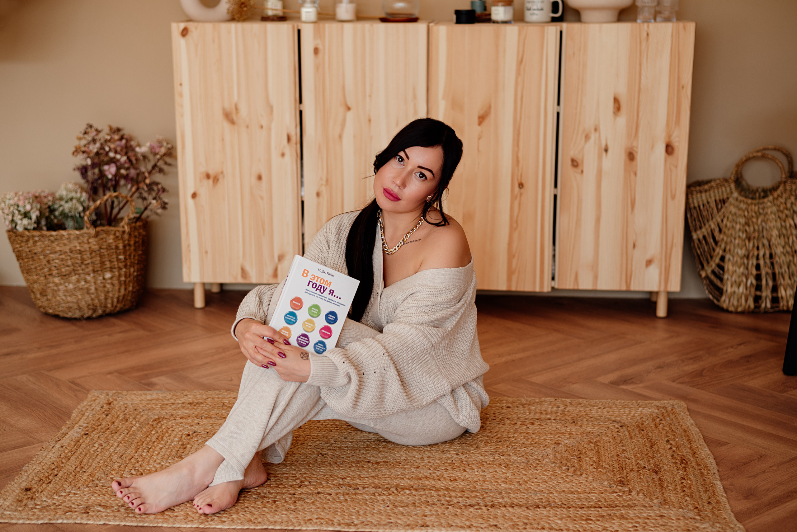 Контент для блога. Фотограф Красноярск Машкина Татьяна