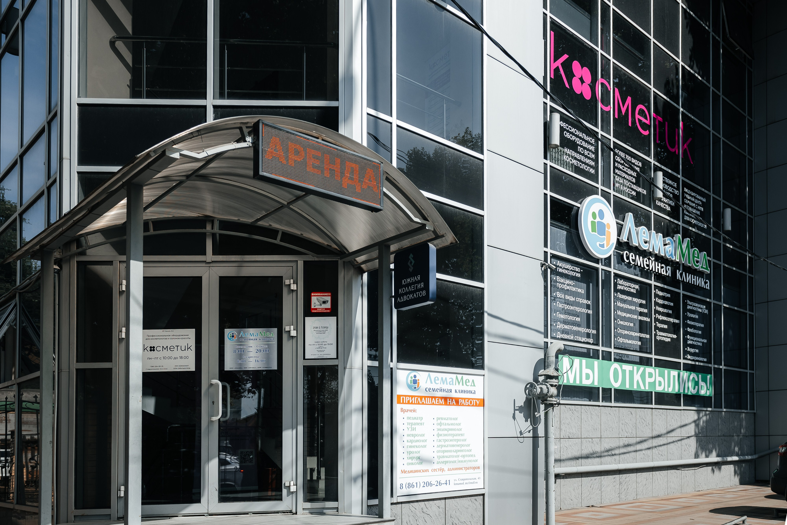 Конференции. Профессиональный фотограф Светлана Рыбка