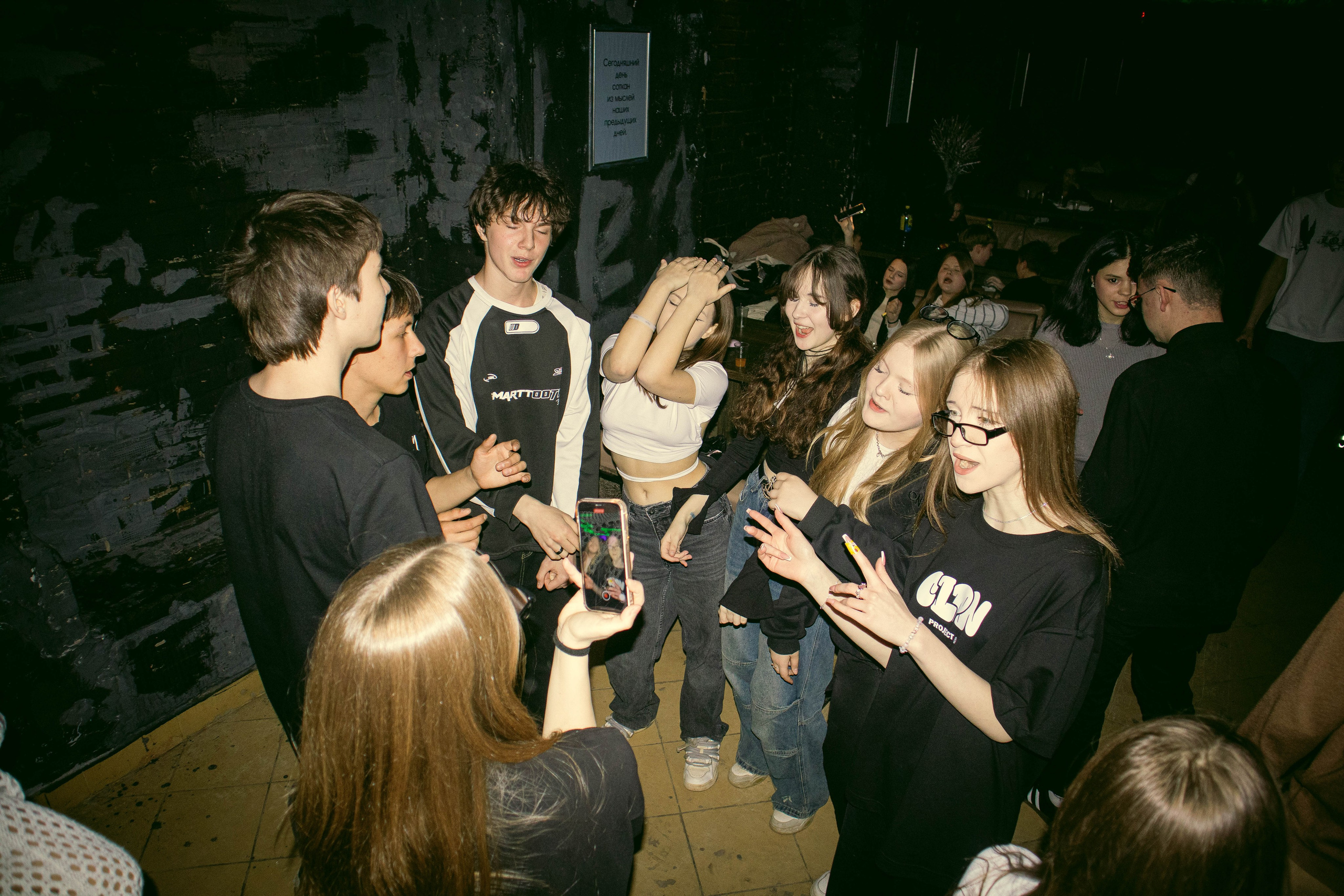 MOSHPIT. Фотограф и видеограф в Бугульме Аня Трутнева