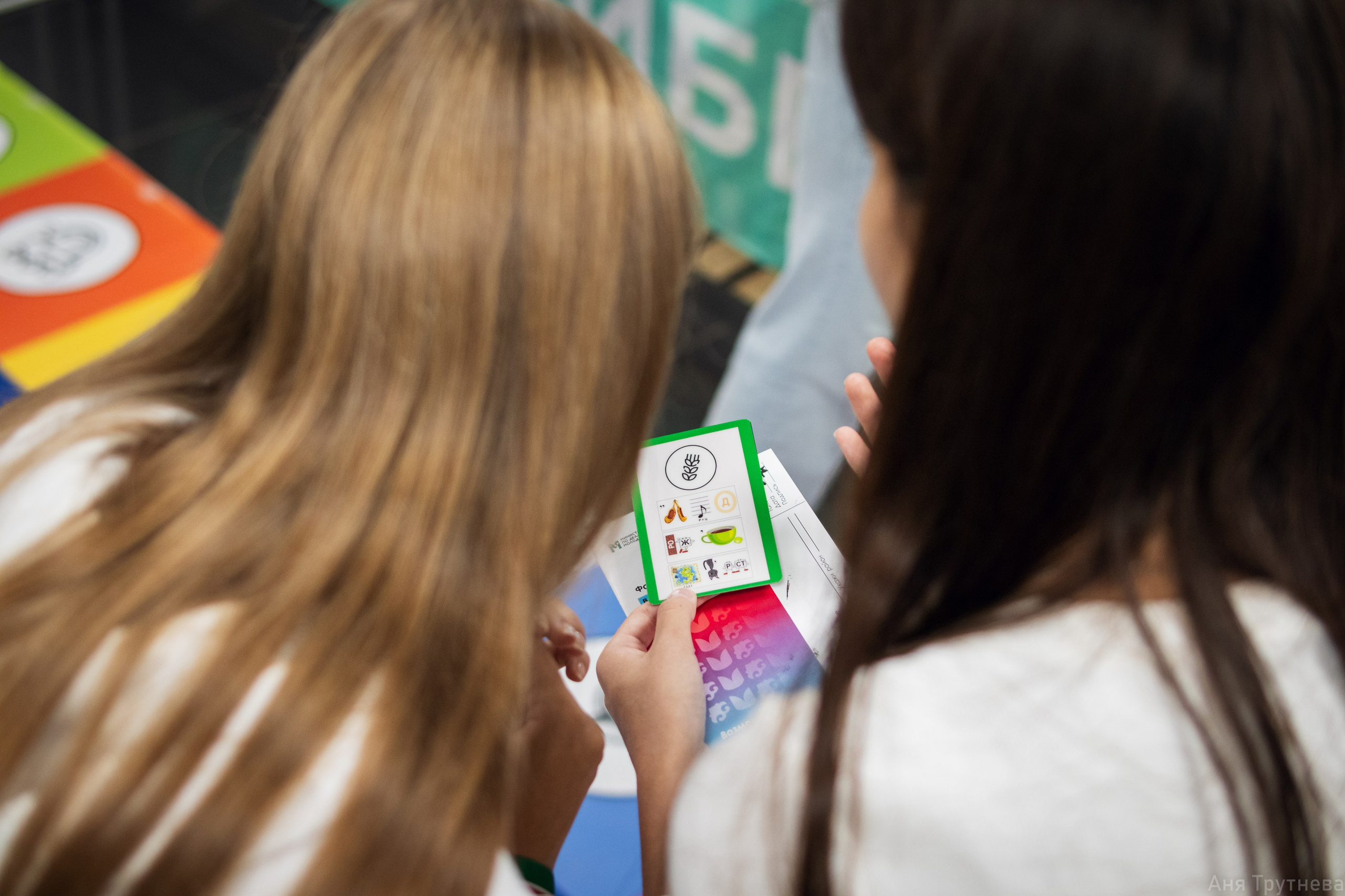 Форум «Синен Чират». Фотограф и видеограф в Бугульме Аня Трутнева