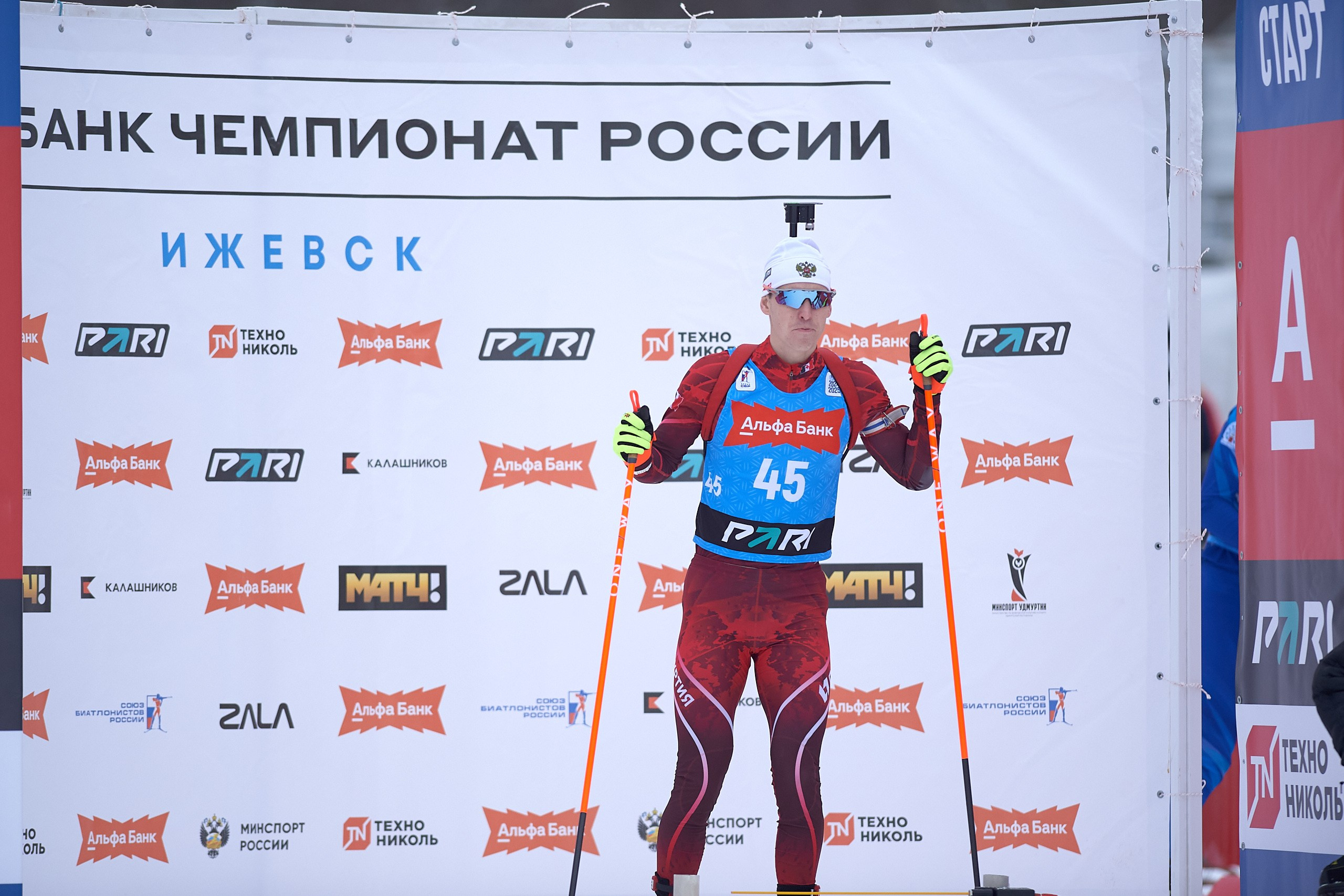 Биатлон. Чемпионат России — 2024/2025, 3-й этап, Ижевск. Ижевская винтовка. Спортивный репортажный фотограф в Ижевске Сергей Мерзляков